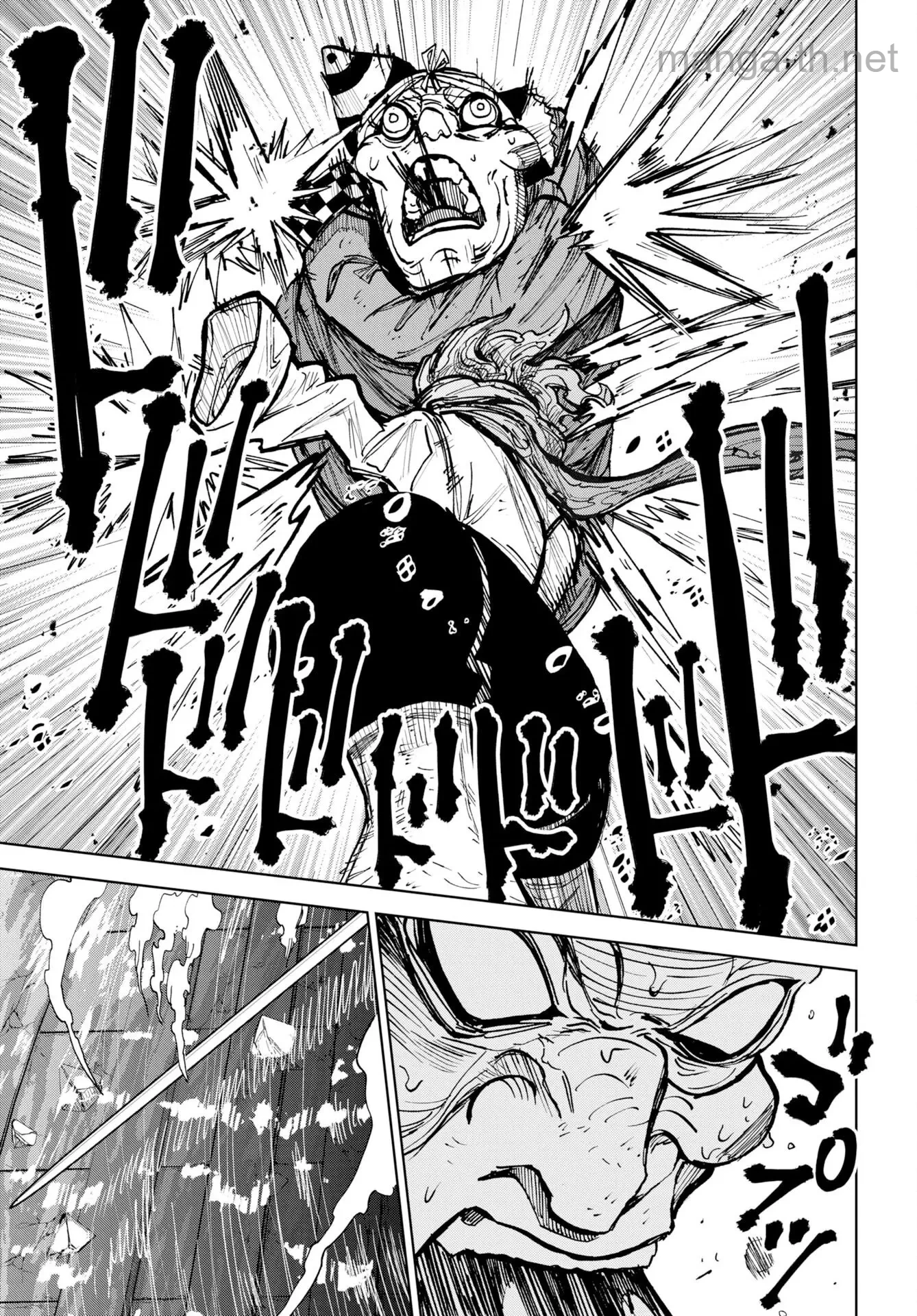 Shuiro no Kamen page 5