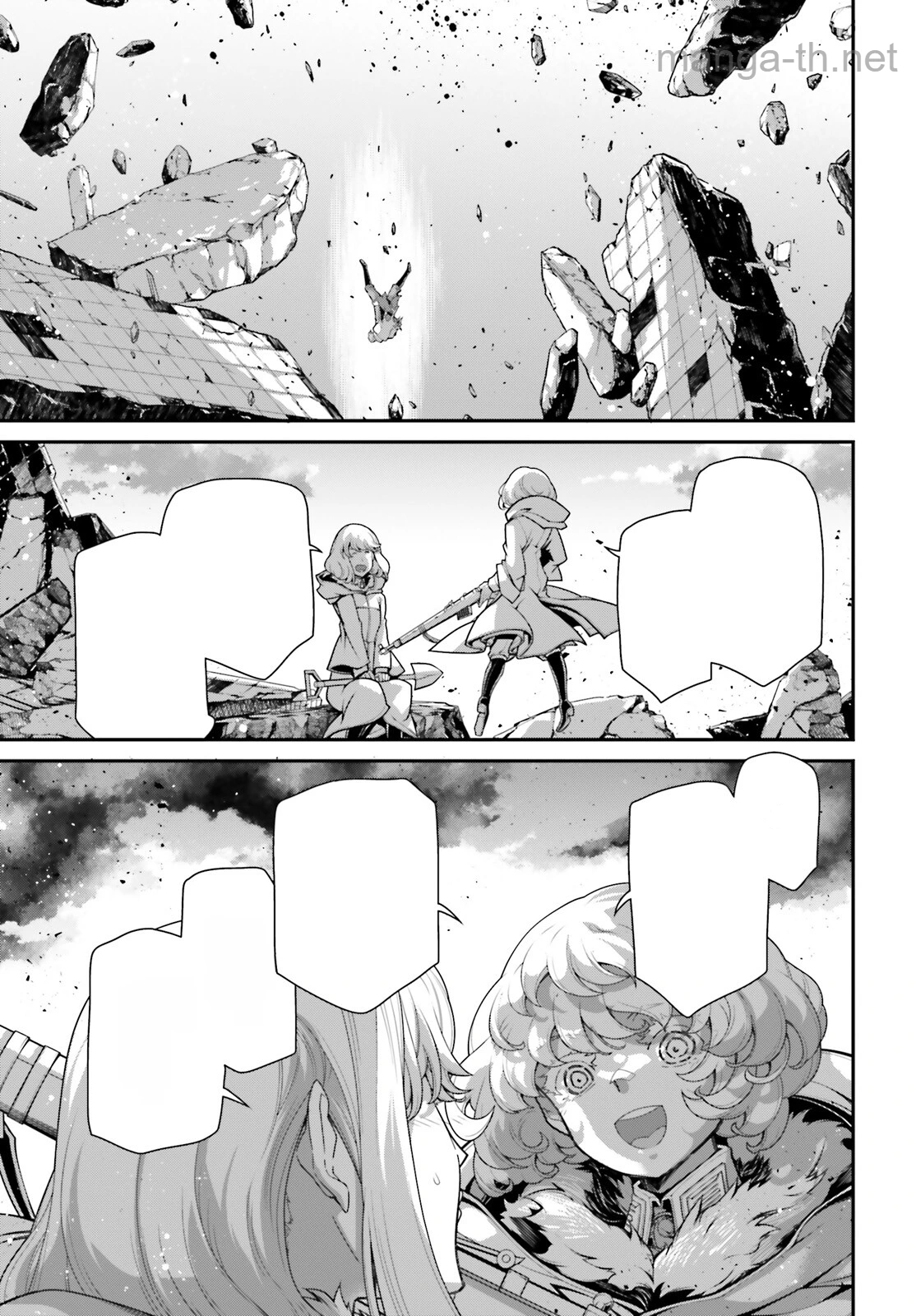 Youjo Senki หน้า 3
