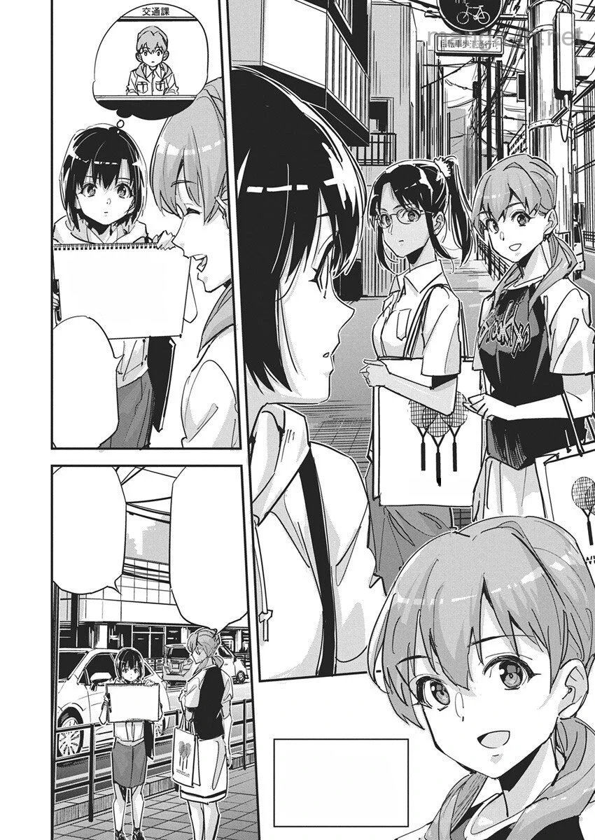 Pen to Wappa to Jijitsu-Kon หน้า 3