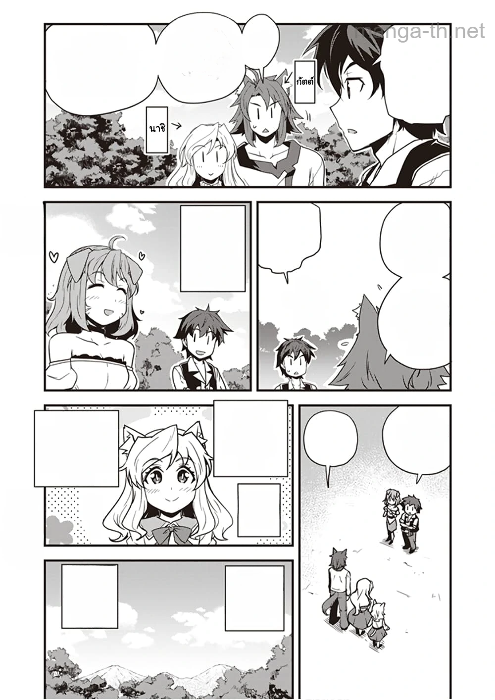Isekai Nonbiri Nouka หน้า 5