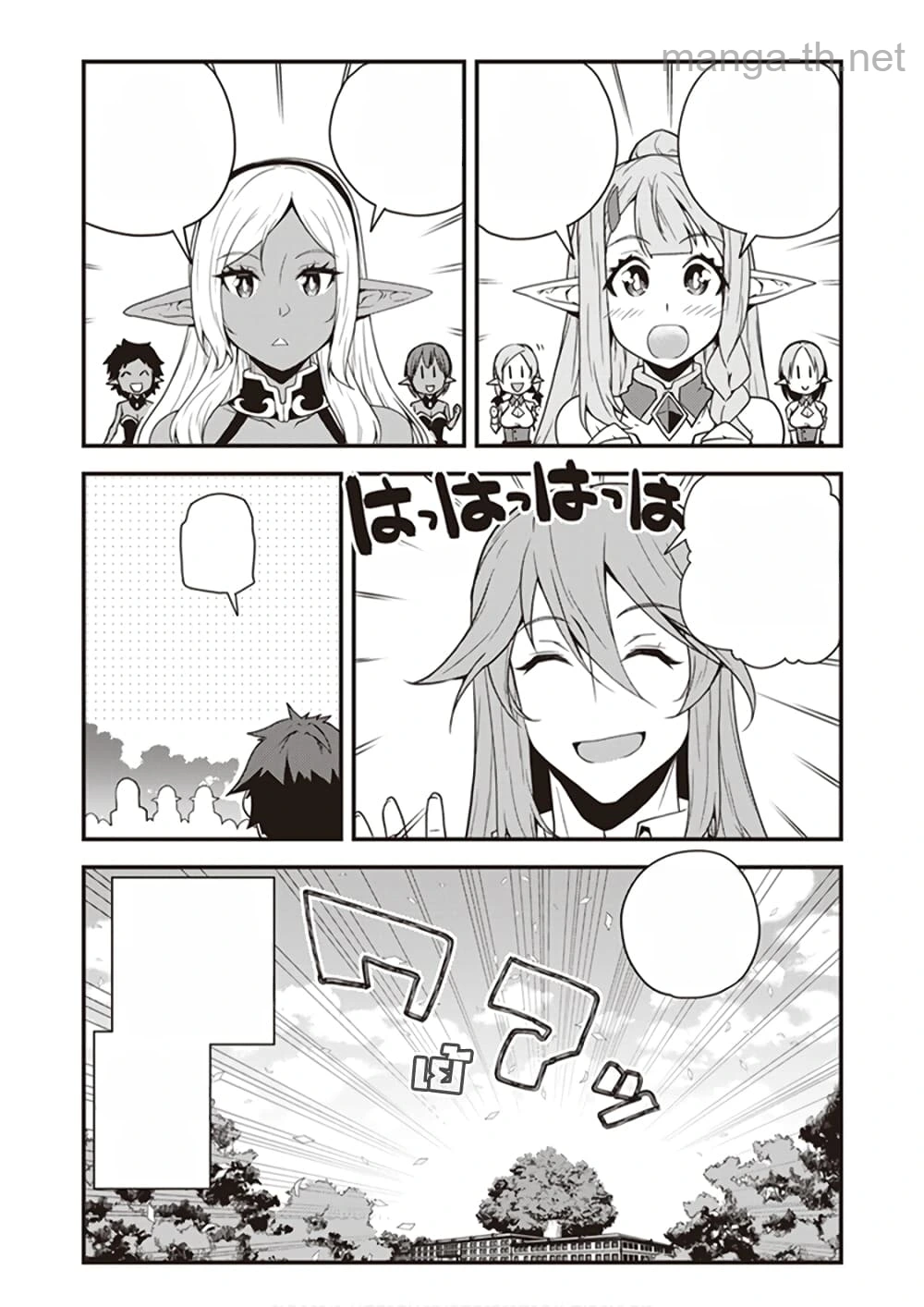 Isekai Nonbiri Nouka หน้า 6