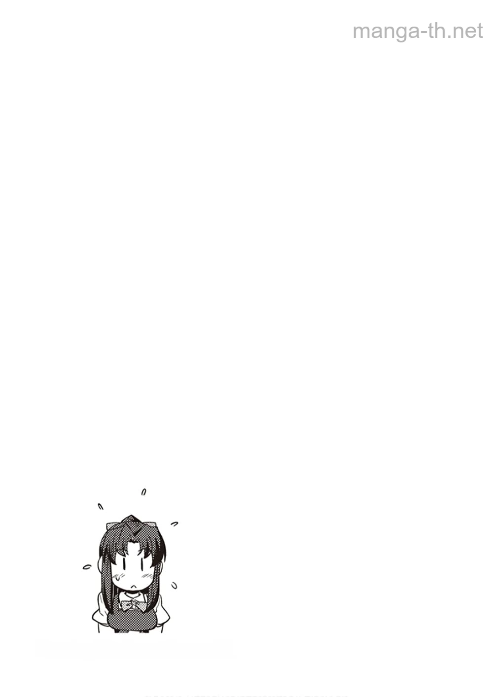 Isekai Nonbiri Nouka หน้า 7