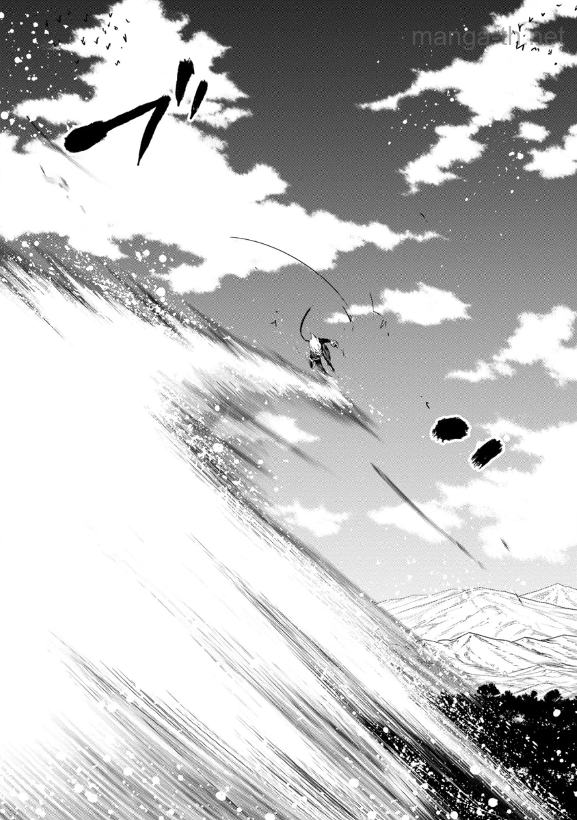 Zatsuyou Fuyojutsushi ga Jibun no Saikyou ni Kidzuku made page 7