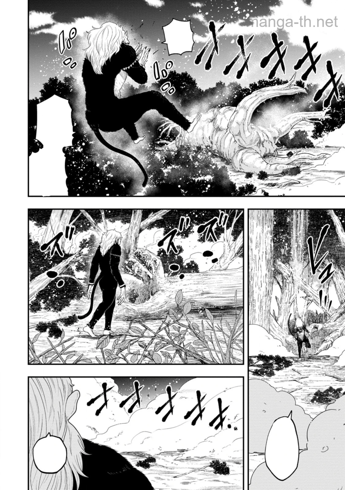 Zatsuyou Fuyojutsushi ga Jibun no Saikyou ni Kidzuku made หน้า 10
