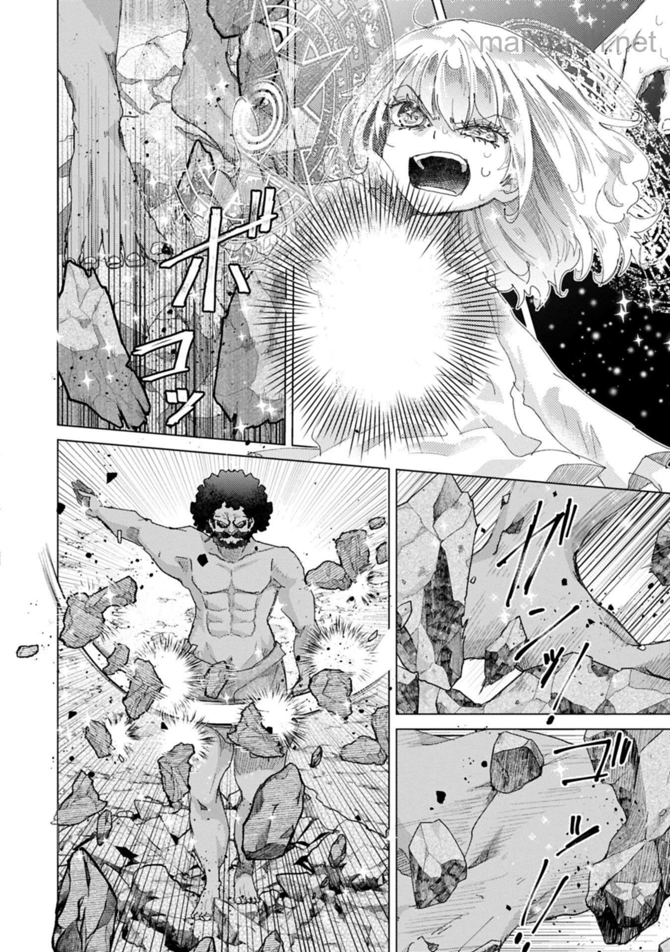 Yuukyuu no Gusha Asley no, Kenja no Susume หน้า 4