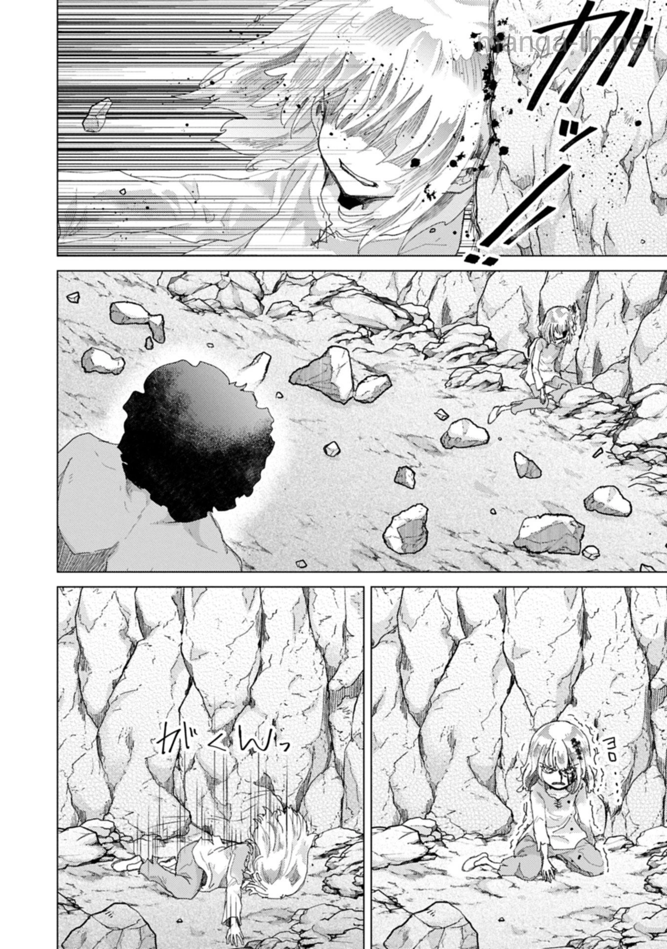 Yuukyuu no Gusha Asley no, Kenja no Susume page 6