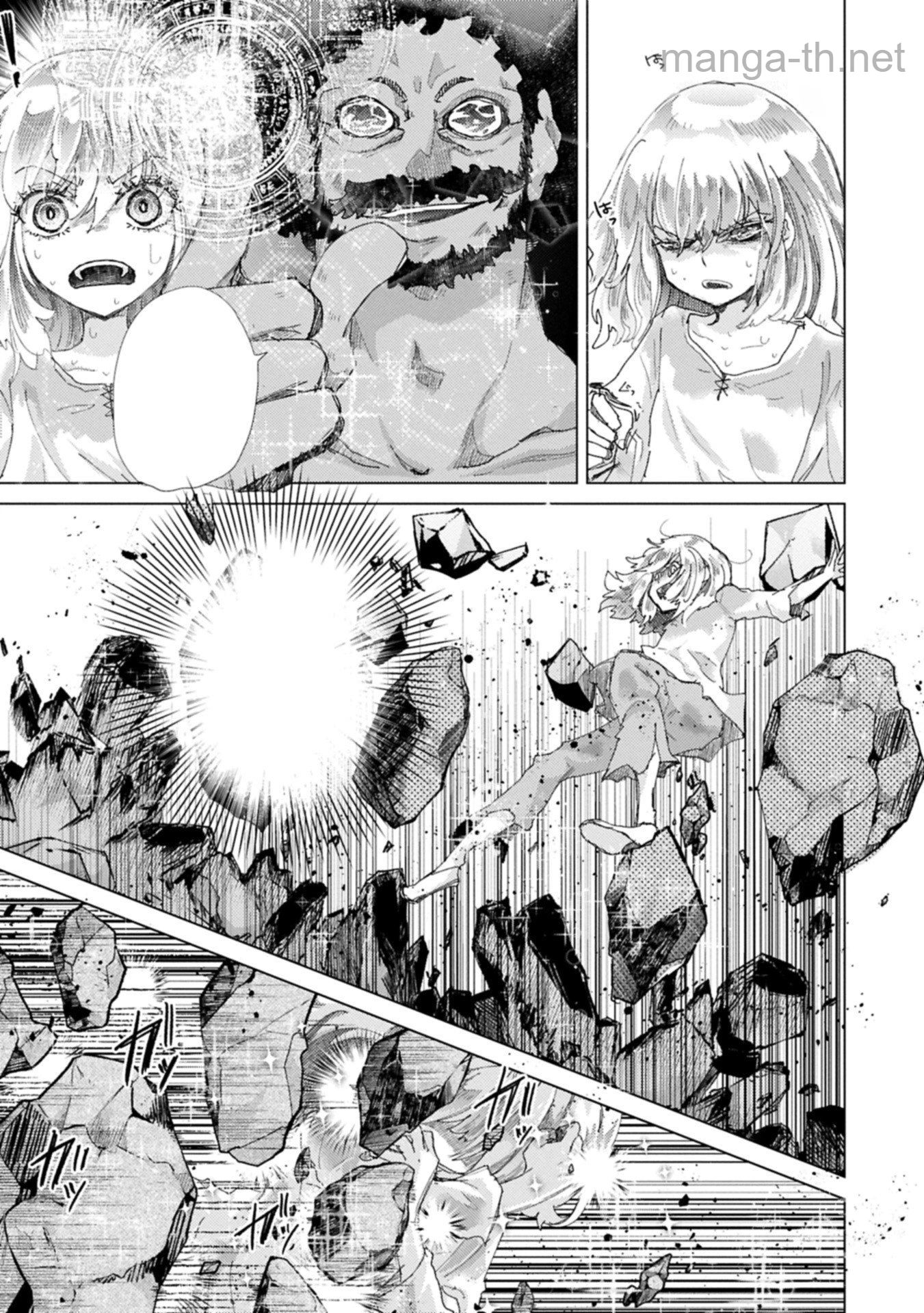 Yuukyuu no Gusha Asley no, Kenja no Susume หน้า 5