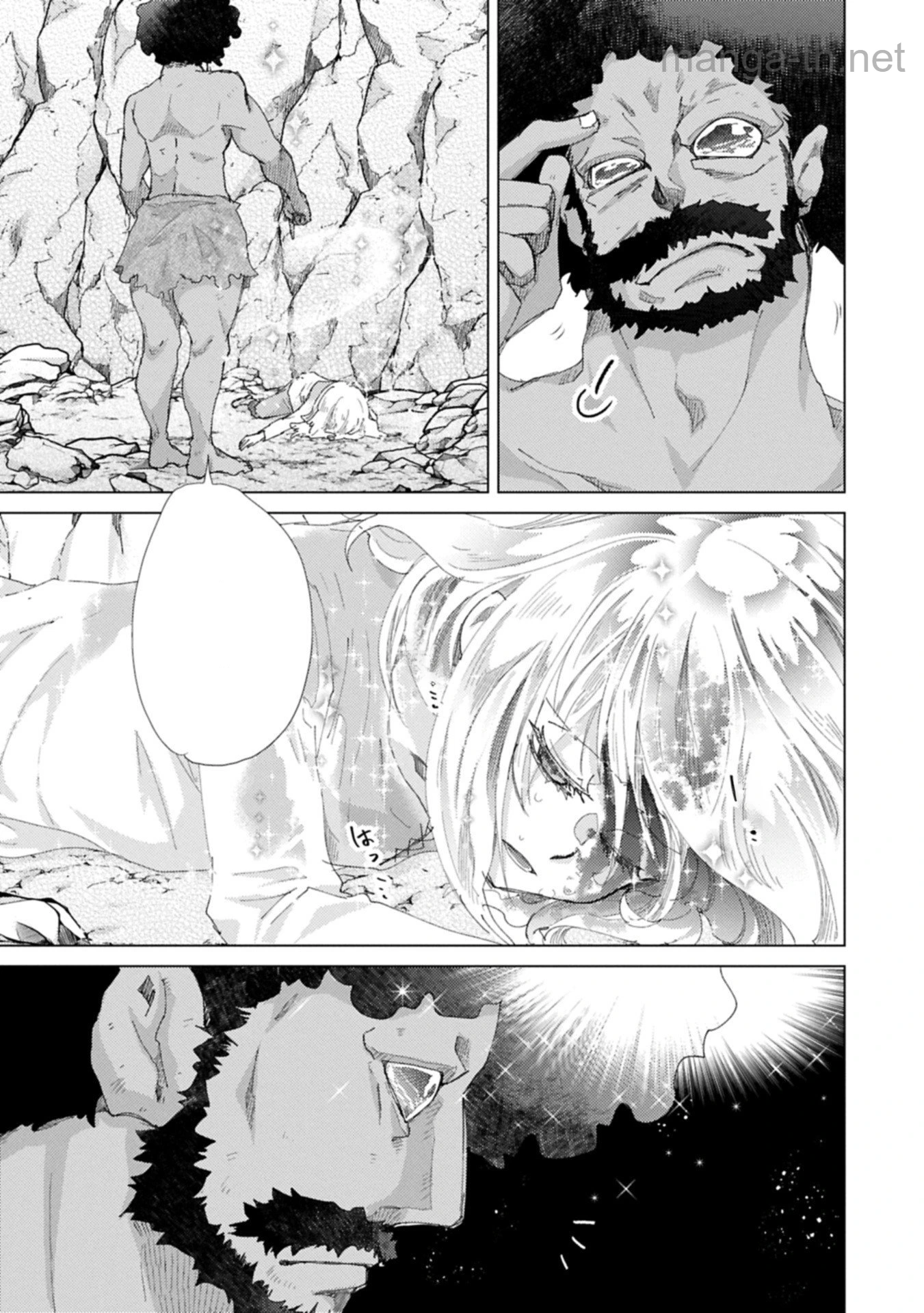 Yuukyuu no Gusha Asley no, Kenja no Susume หน้า 7