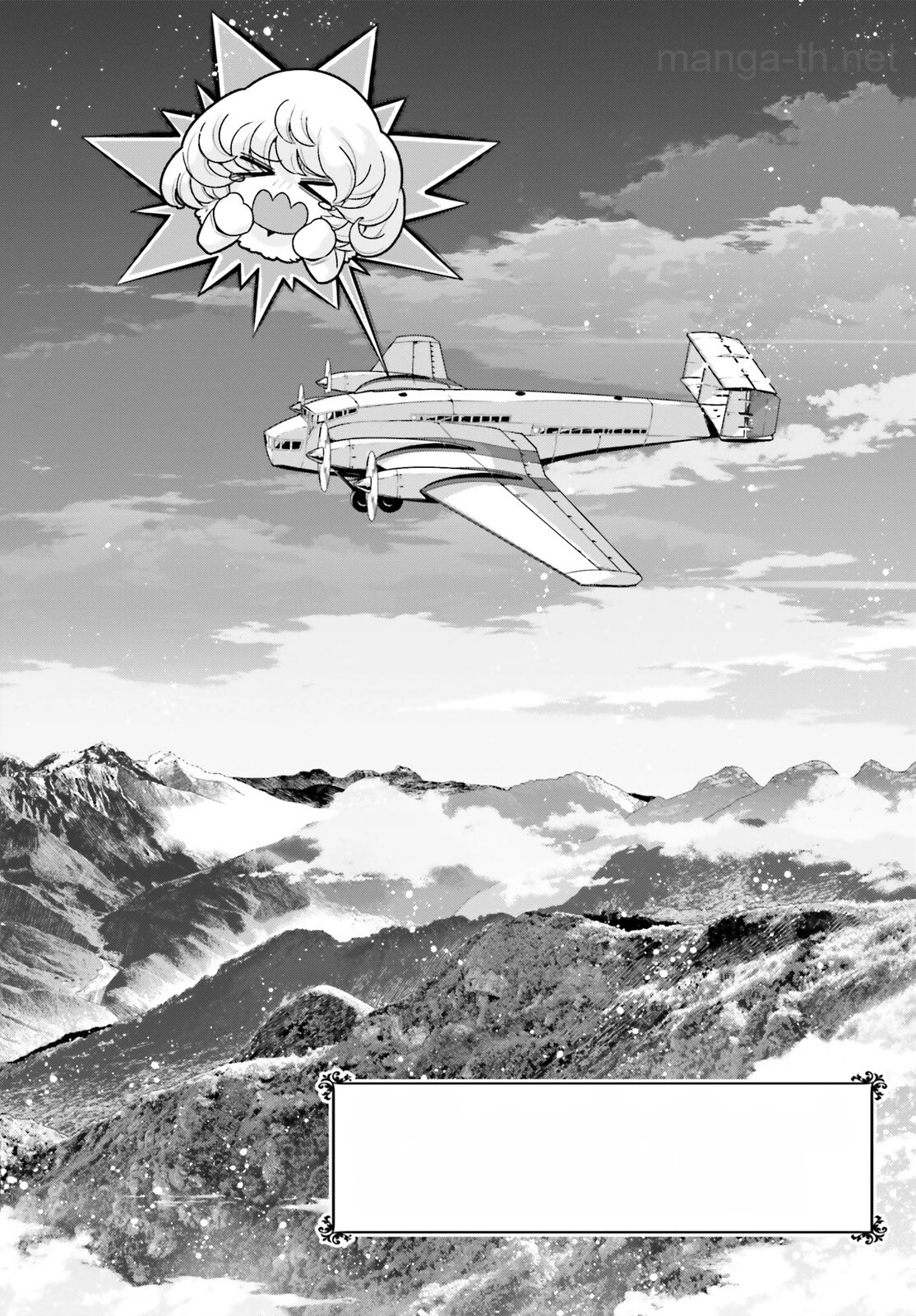 Youjo Senki หน้า 2