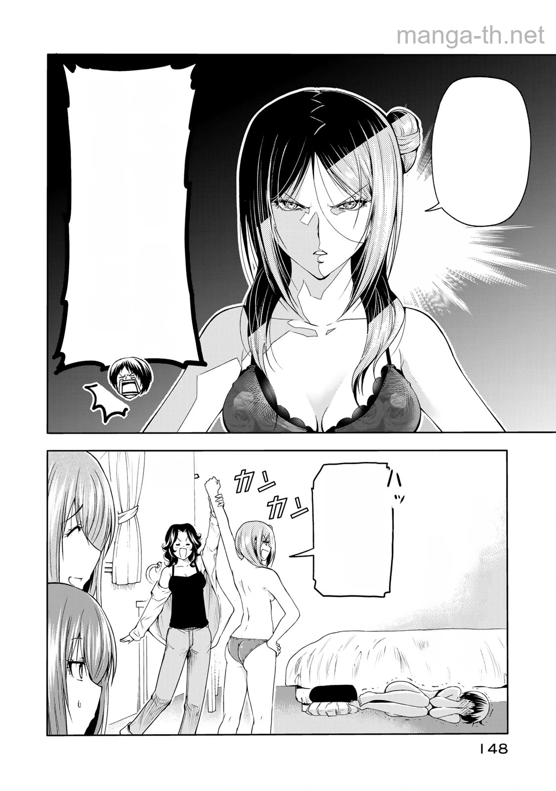 Grand Blue หน้า 2