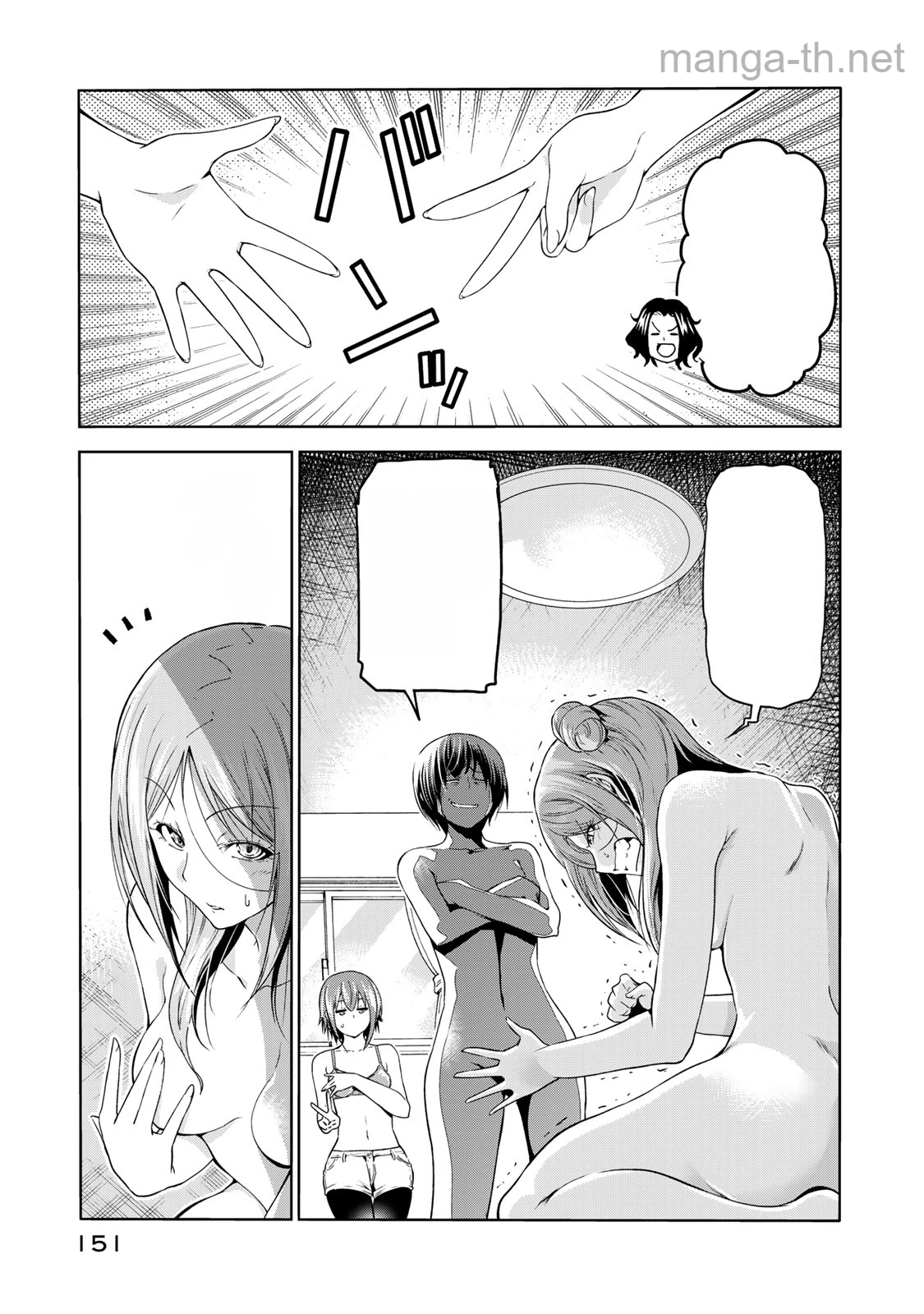 Grand Blue หน้า 5