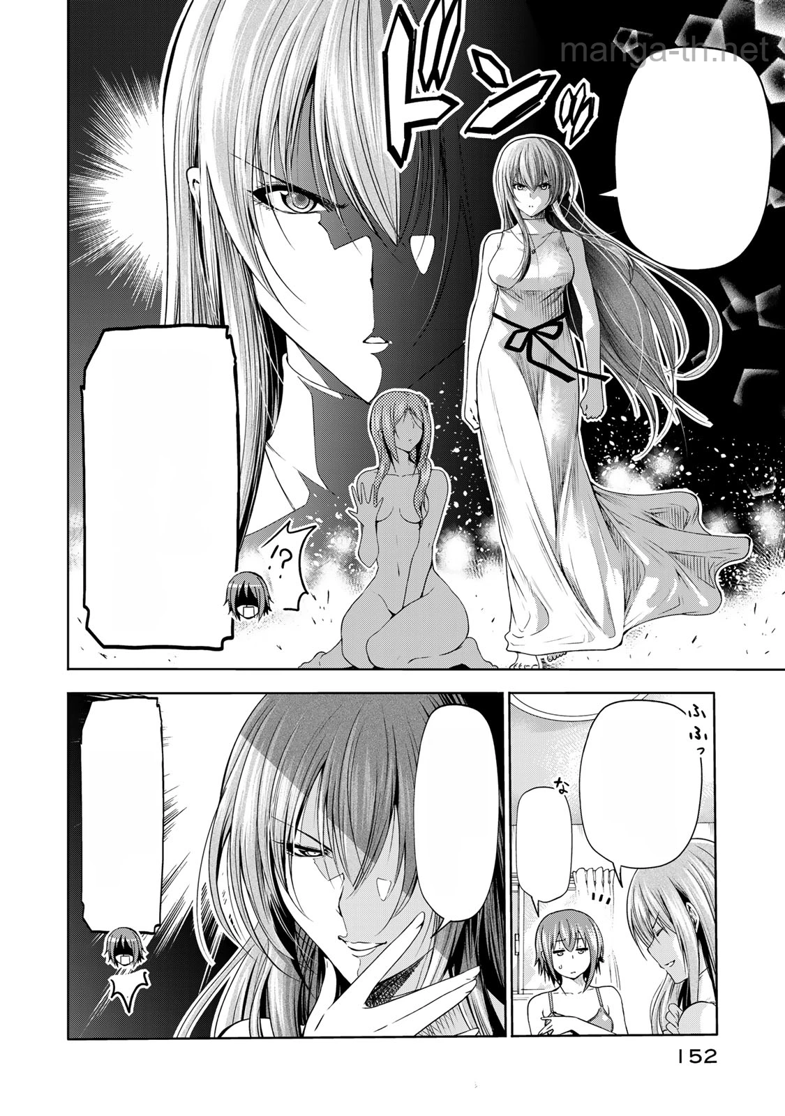 Grand Blue หน้า 6