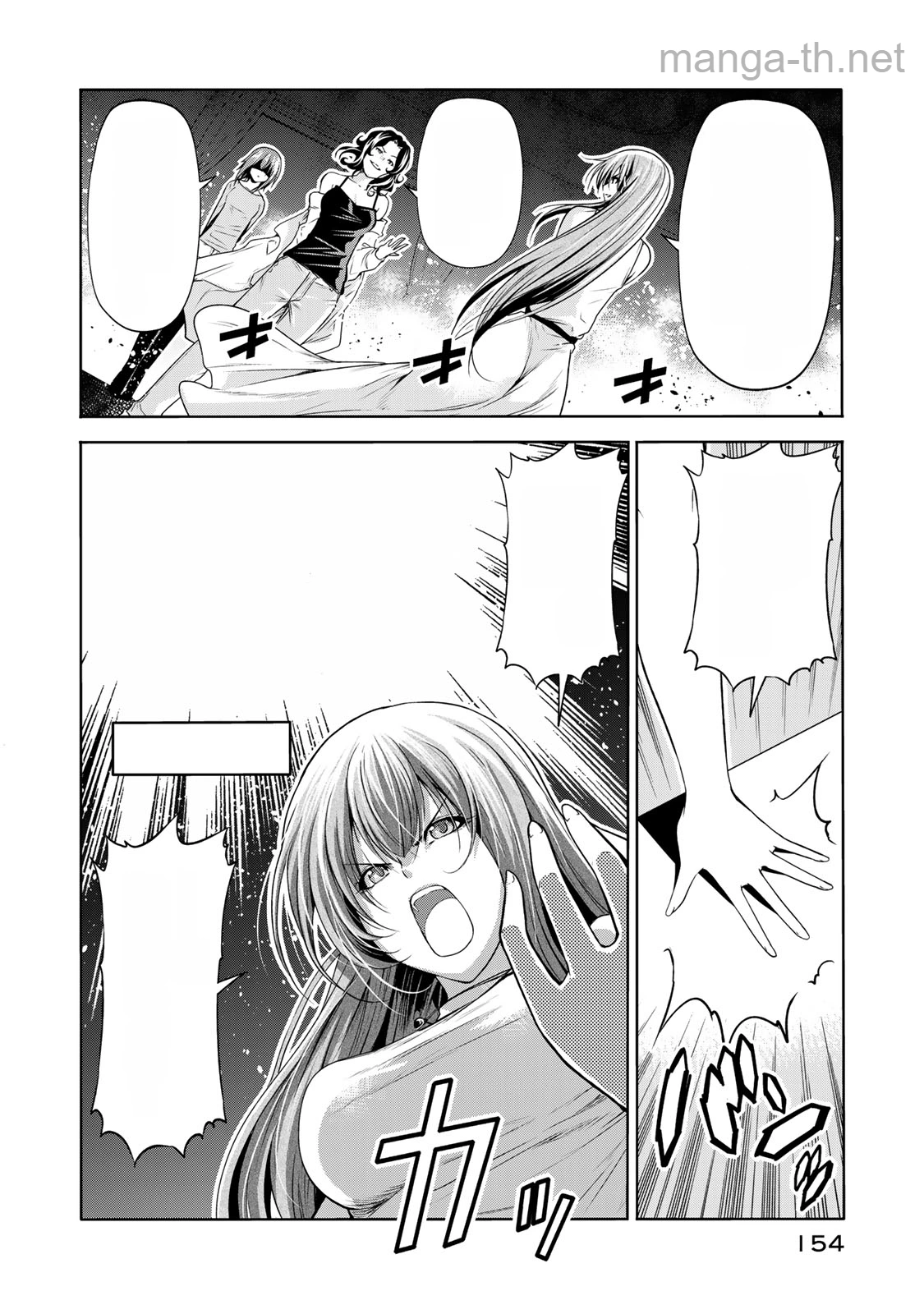Grand Blue หน้า 8