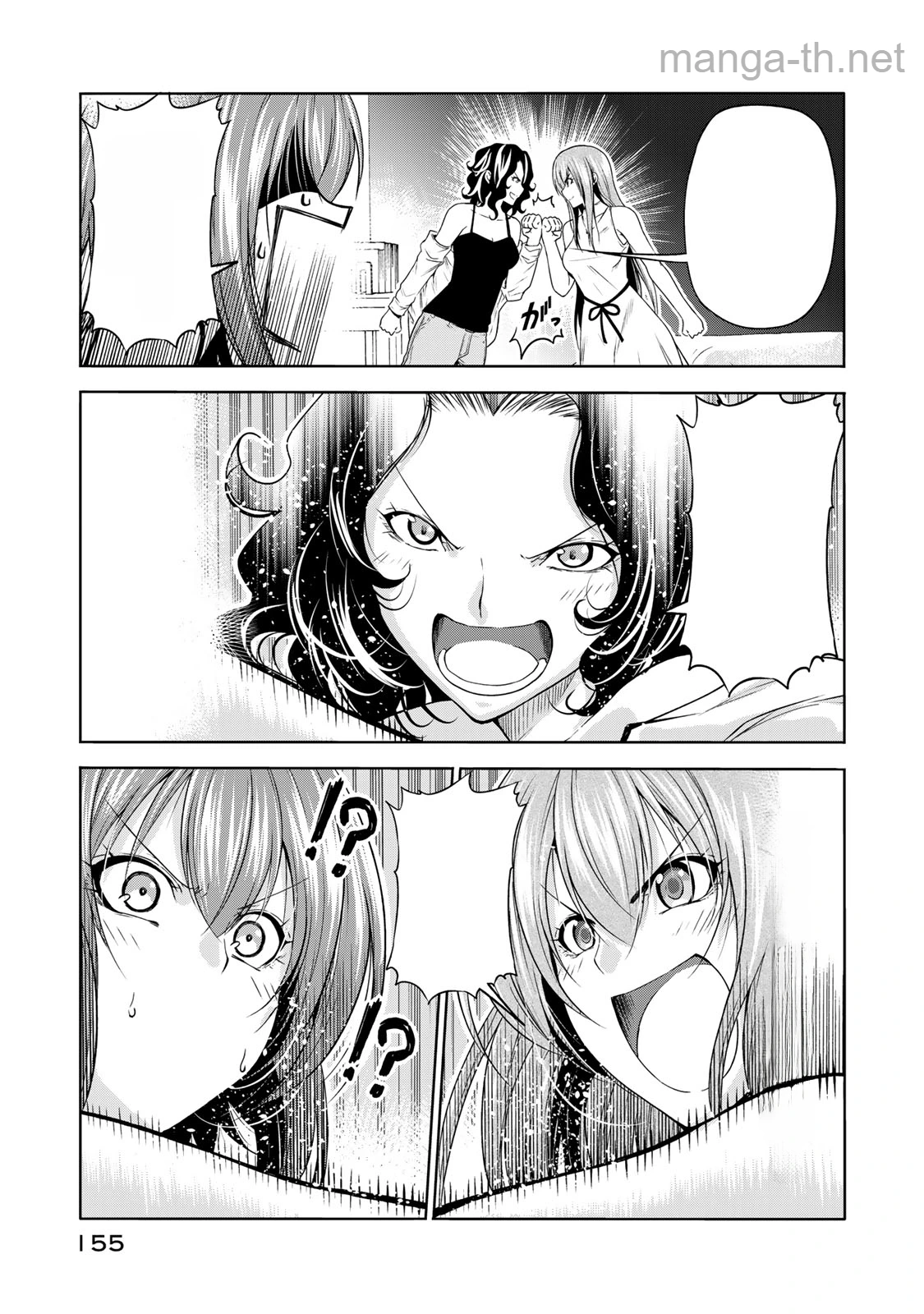 Grand Blue หน้า 9