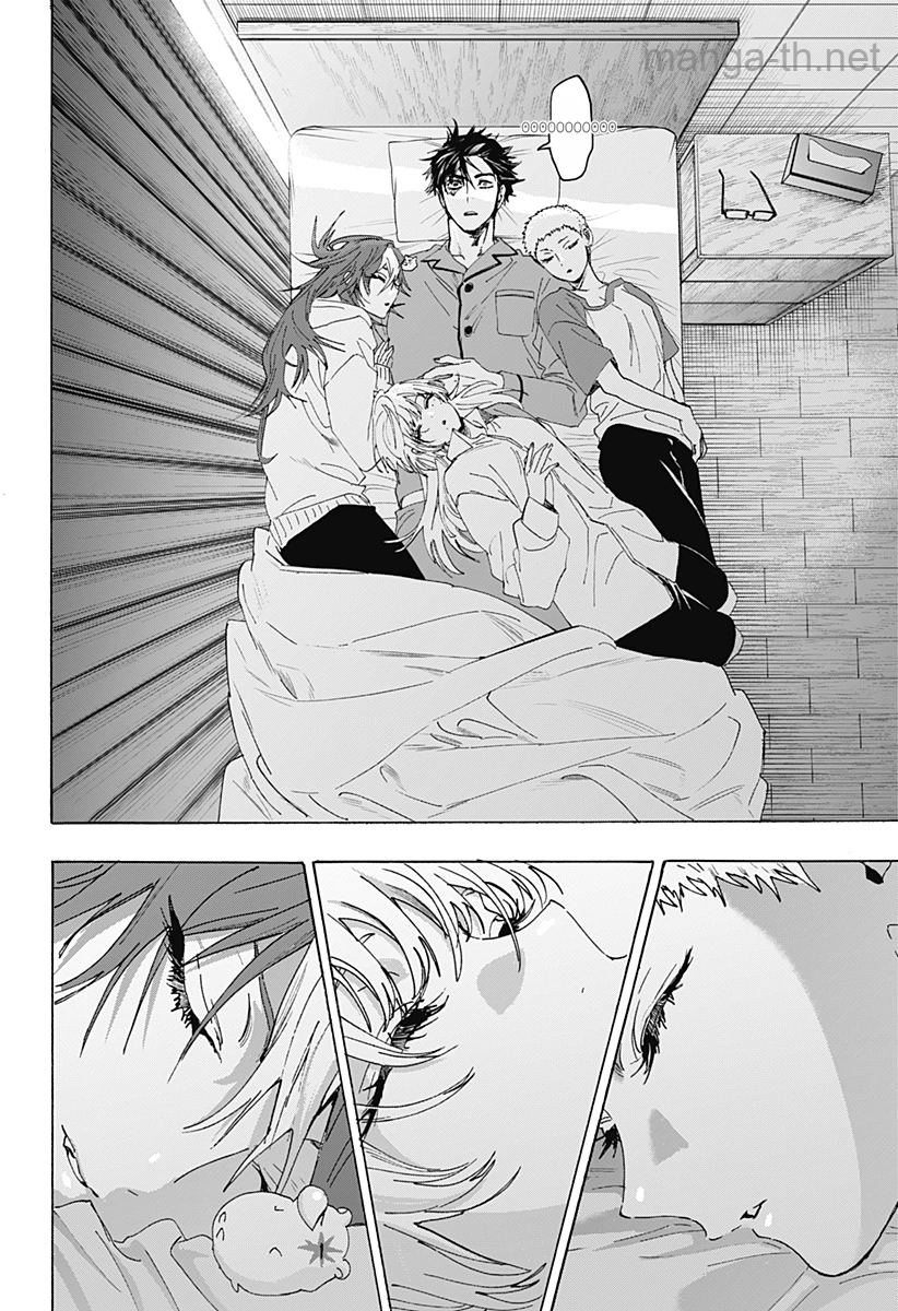 Marriagetoxin page 4