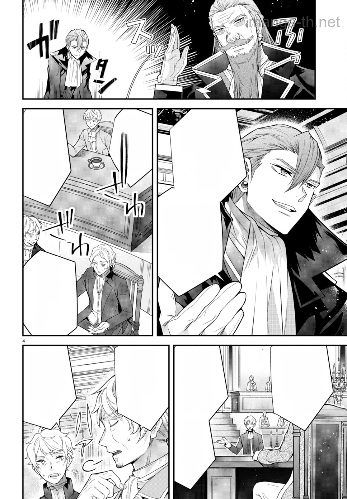 Otomege Sekai wa Mob ni Kibishii Sekai desu หน้า 4