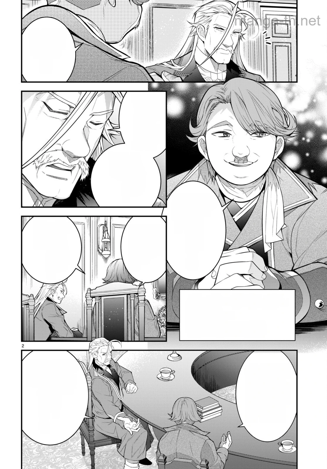 Otomege Sekai wa Mob ni Kibishii Sekai desu หน้า 2