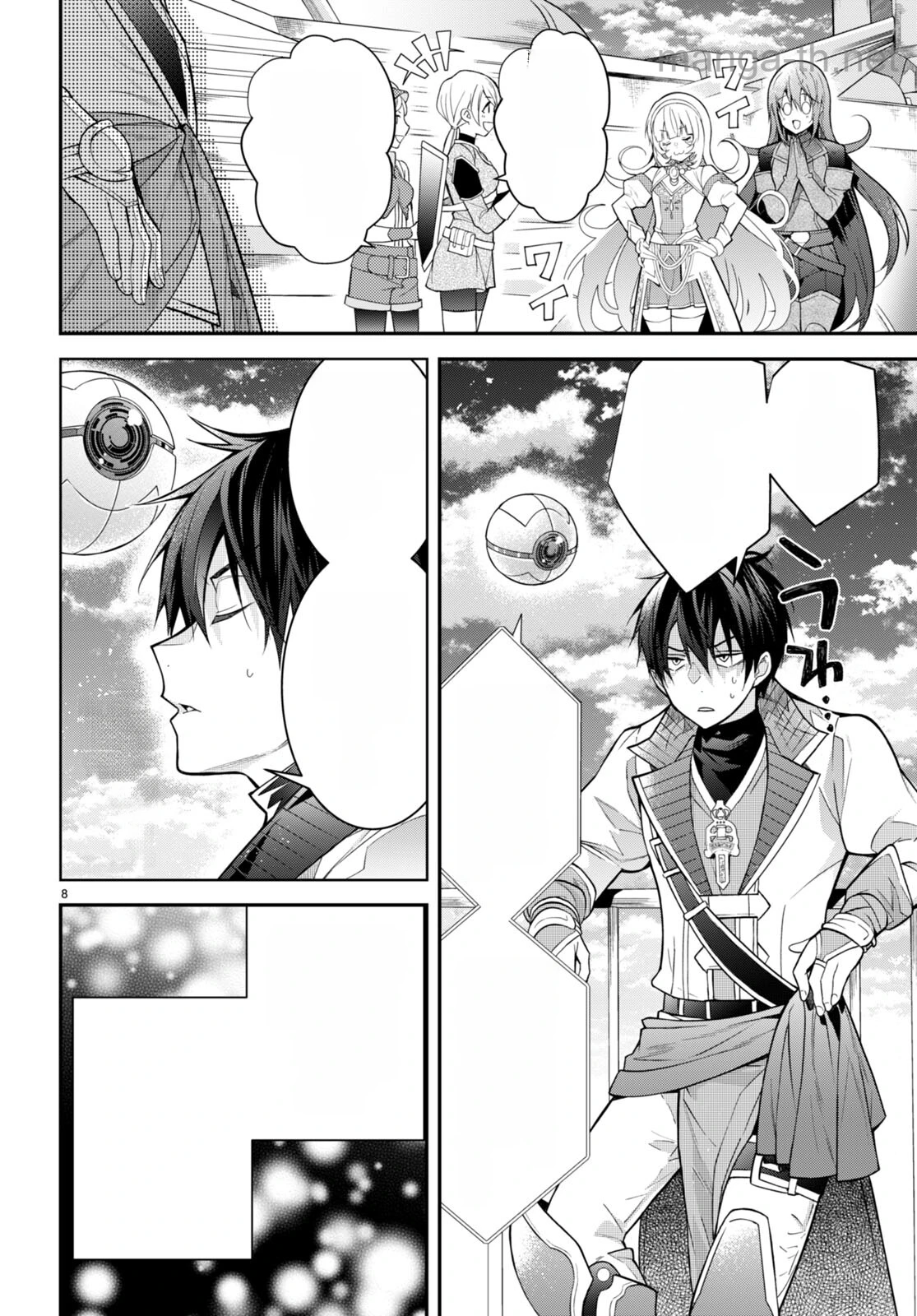 Otomege Sekai wa Mob ni Kibishii Sekai desu หน้า 8