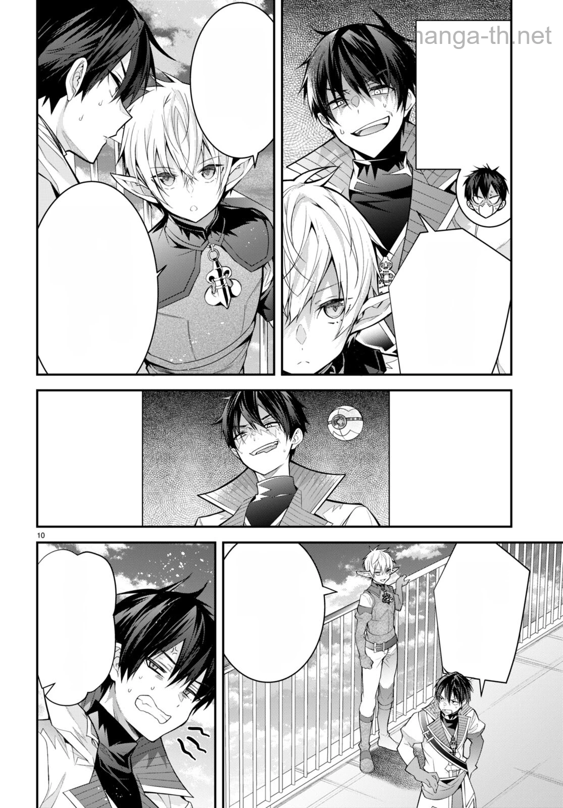 Otomege Sekai wa Mob ni Kibishii Sekai desu หน้า 10