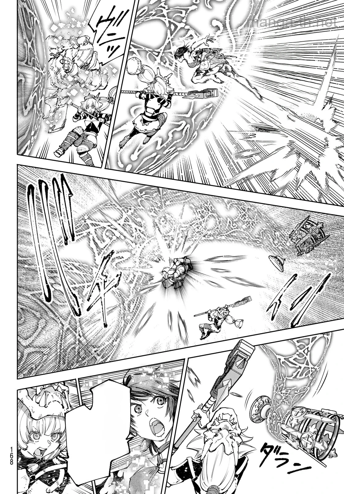 Shangri-La Frontier: Kusoge Hunter, Kami-gee ni Idoman to su หน้า 10