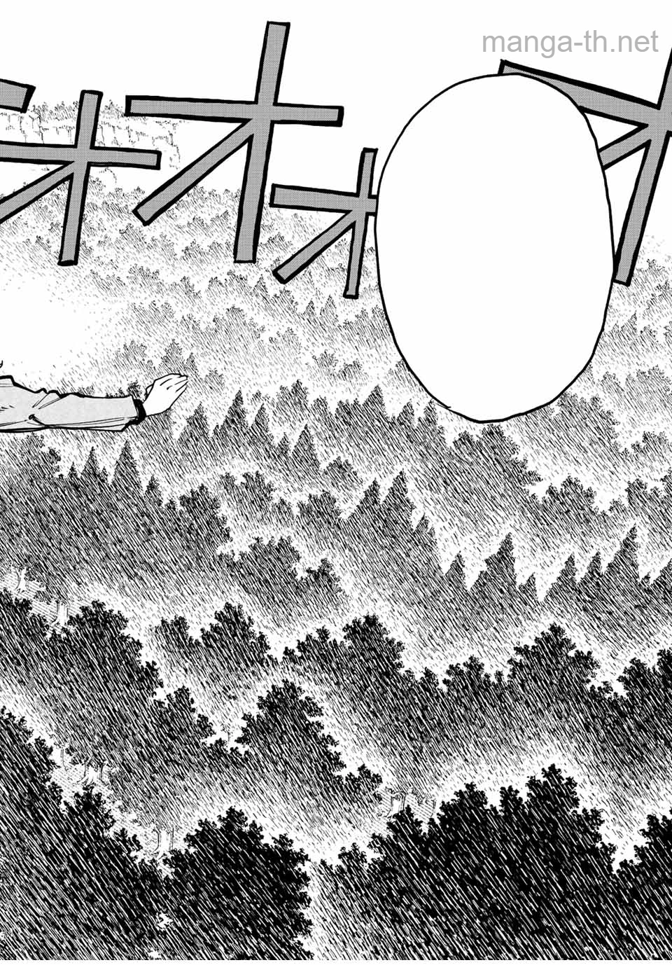 Hyouken no Majutsushi ga Sekai o Suberu – Sekai Saikyou no Majutsushi de Aru Shounen wa, Majutsu Gakuin ga Nyuugaku Suru หน้า 7