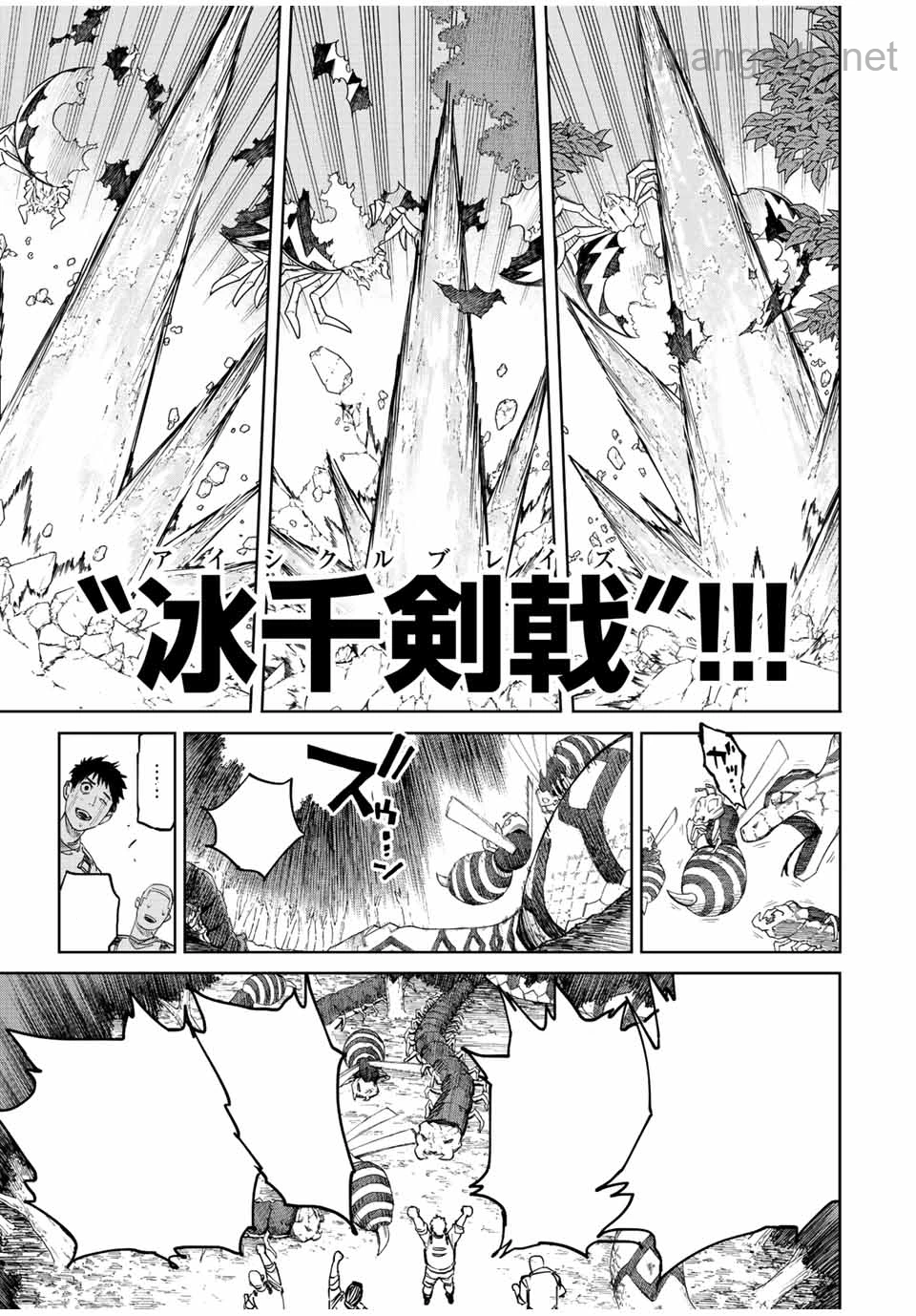 Hyouken no Majutsushi ga Sekai o Suberu – Sekai Saikyou no Majutsushi de Aru Shounen wa, Majutsu Gakuin ga Nyuugaku Suru หน้า 10