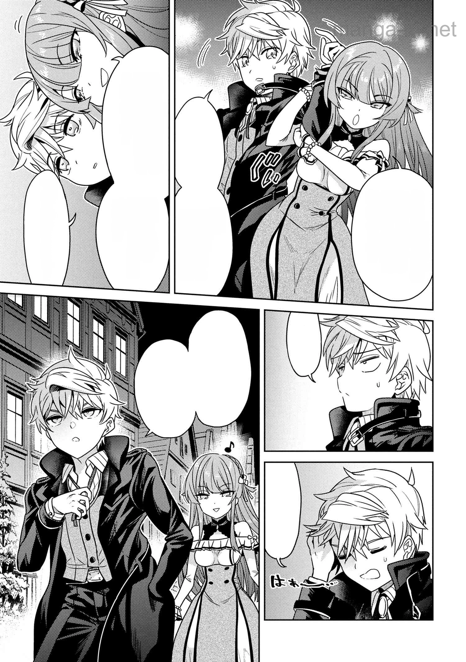 Sekai Saikou no Ansatsusha, Isekai Kizoku ni Tensei Suru หน้า 2