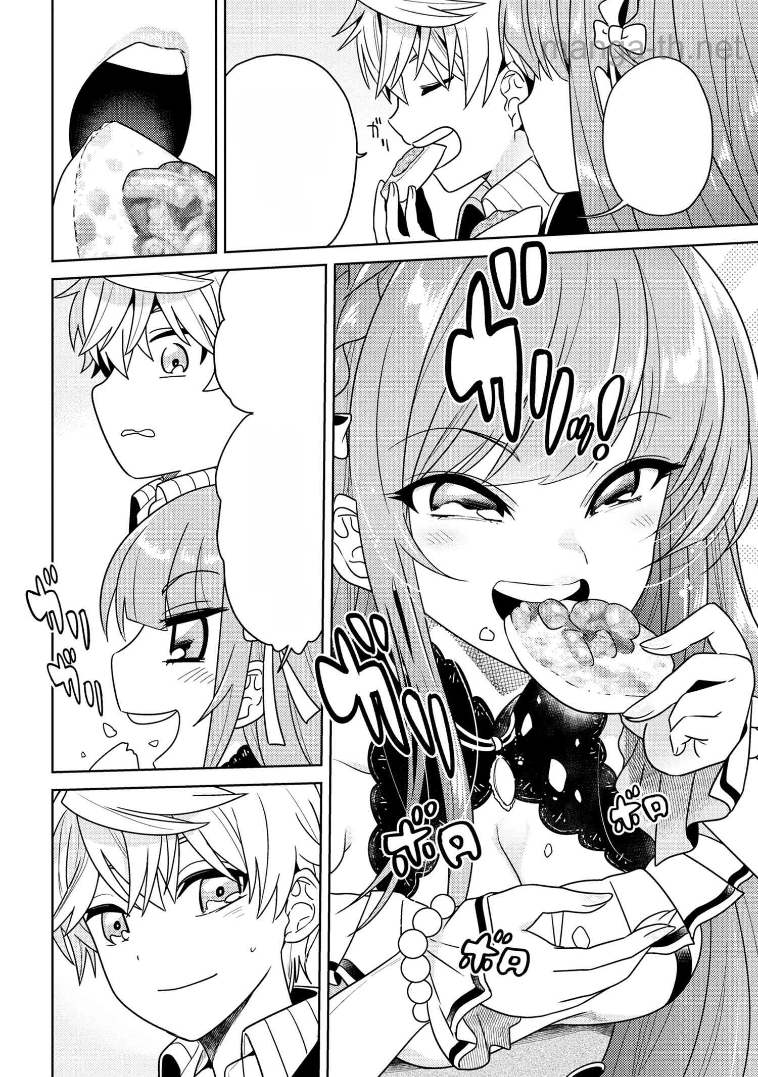 Sekai Saikou no Ansatsusha, Isekai Kizoku ni Tensei Suru หน้า 5