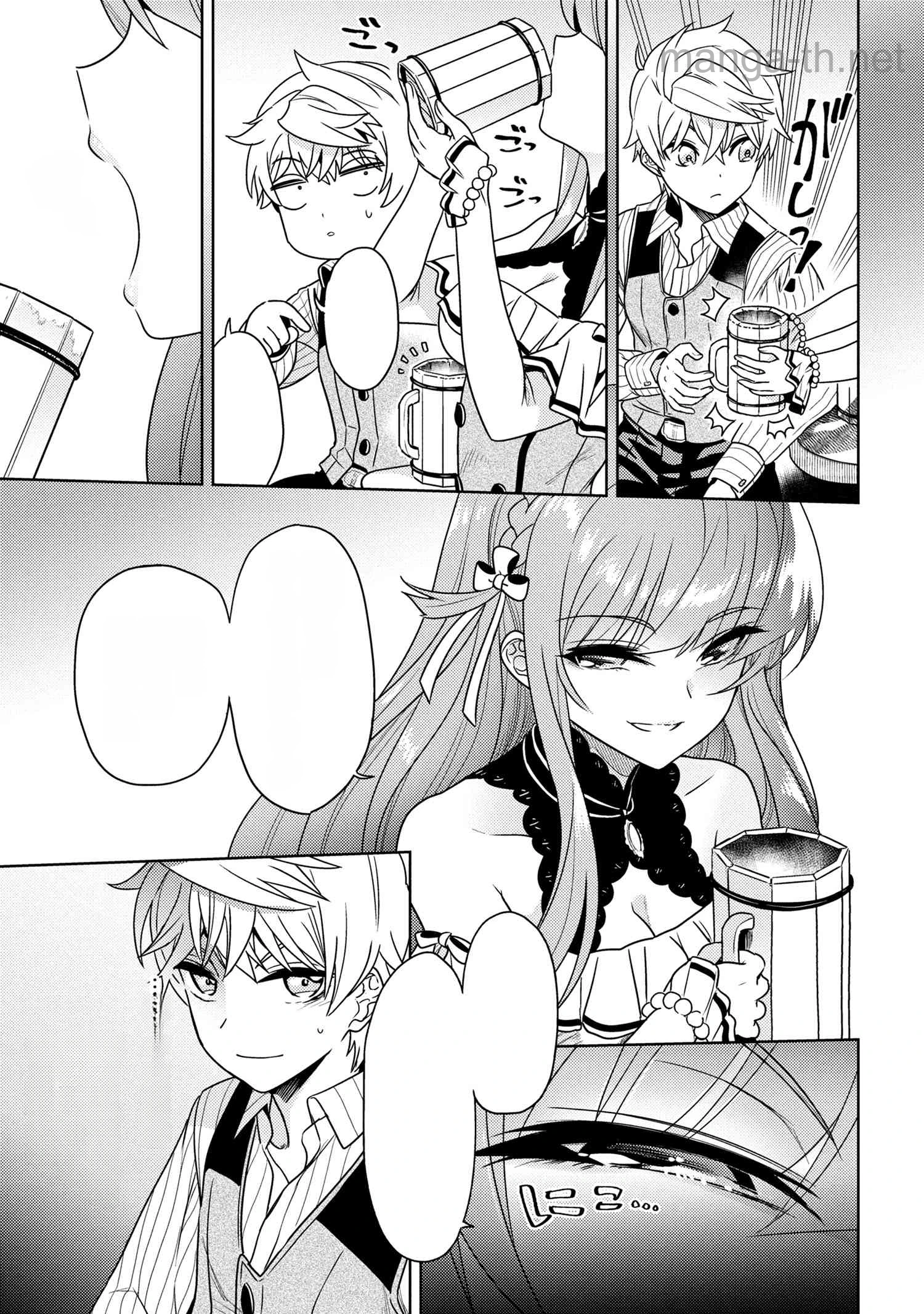 Sekai Saikou no Ansatsusha, Isekai Kizoku ni Tensei Suru หน้า 8