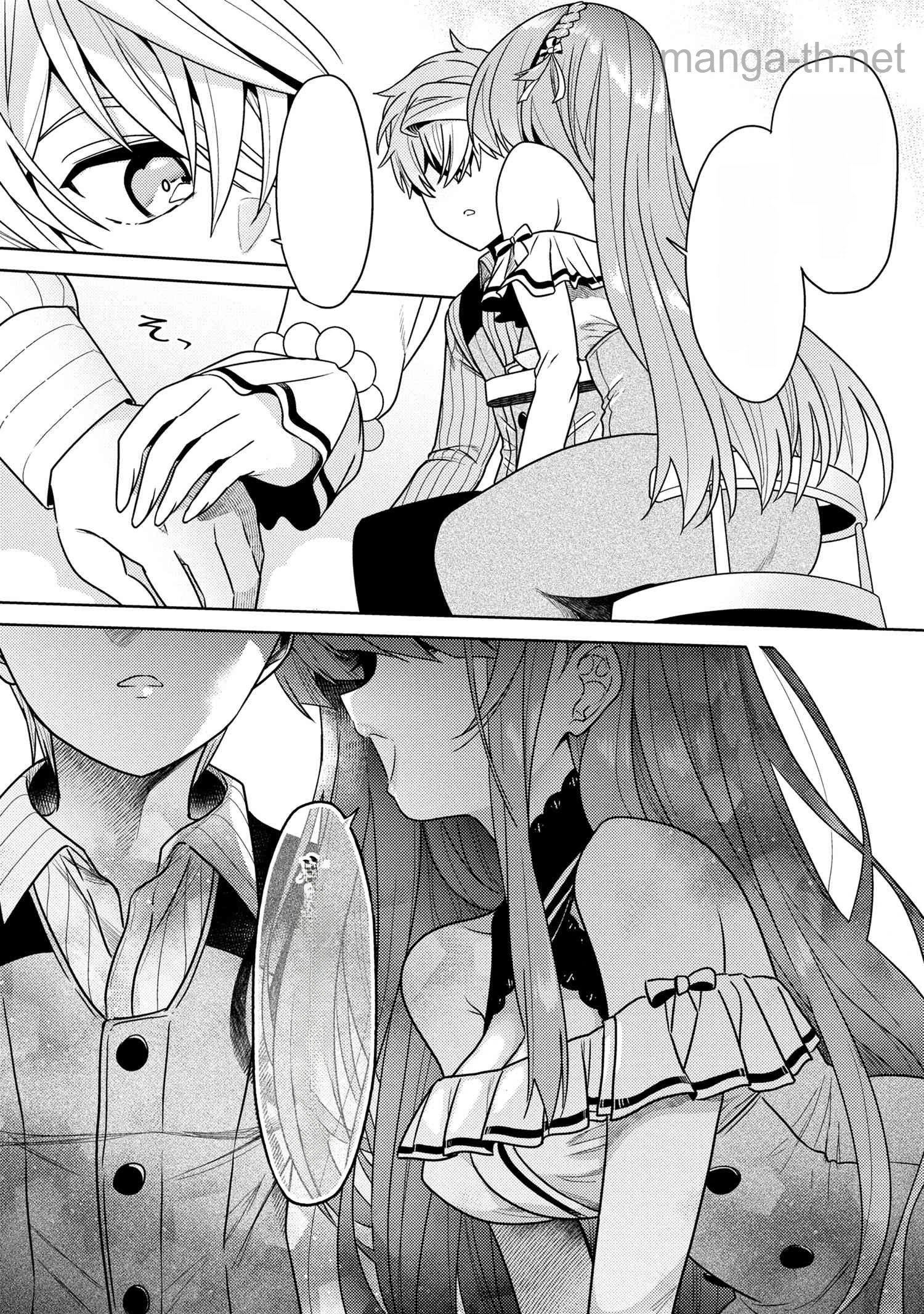 Sekai Saikou no Ansatsusha, Isekai Kizoku ni Tensei Suru หน้า 10