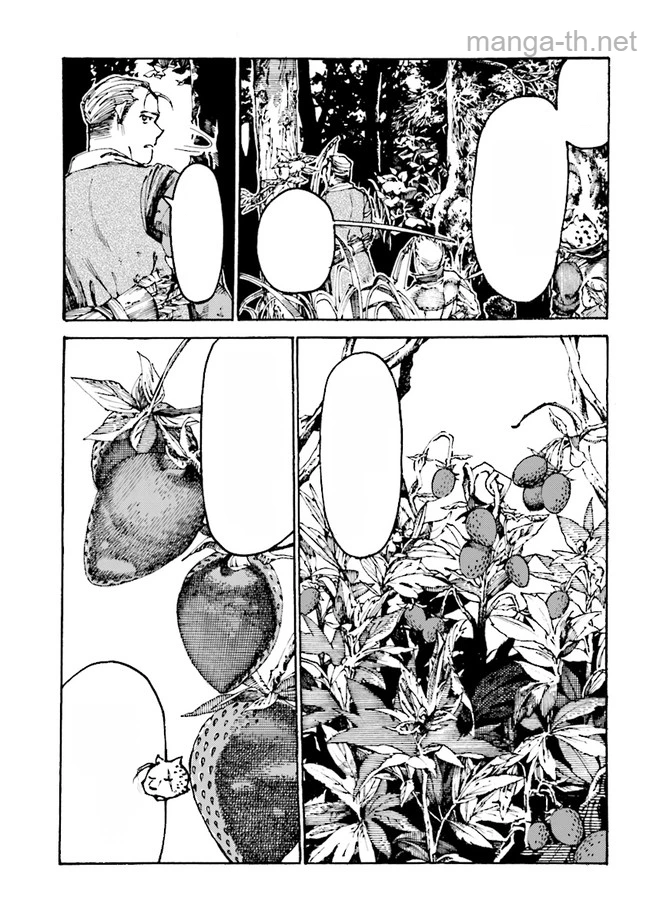 The Exiled Reincarnated Heavy Knight Is Unrivaled in Game Knowledge หน้า 5