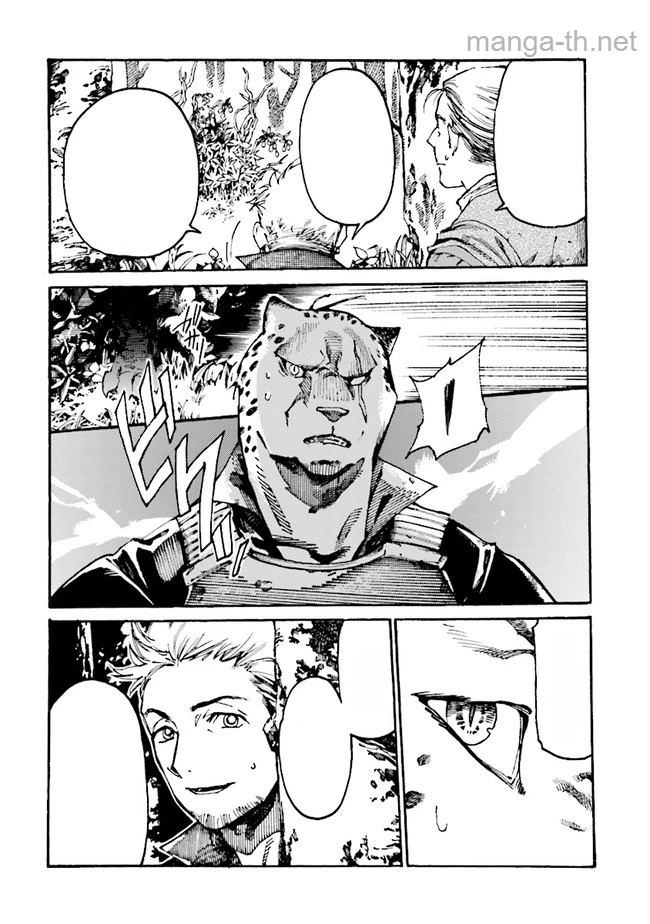 The Exiled Reincarnated Heavy Knight Is Unrivaled in Game Knowledge หน้า 6