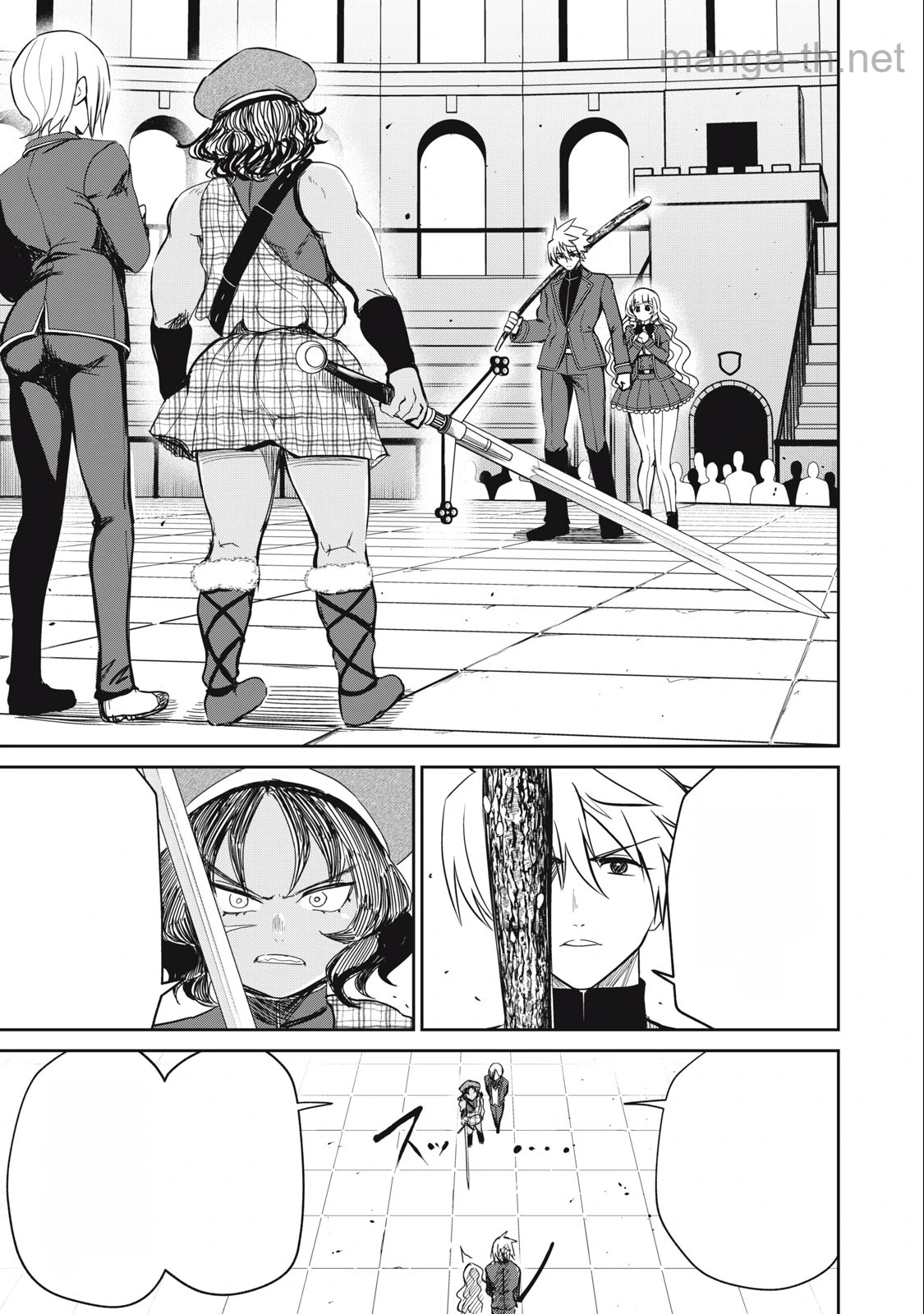 Isekai Koushoku Musou Roku: Isekai Tensei no Chie to Chikara o, Tada Hitasura ×××× Suru Tame ni Tsukau หน้า 5