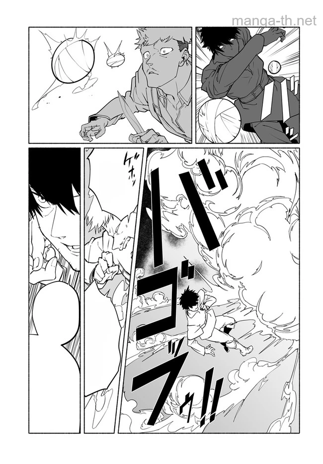 Hime Kishi-sama no Himo หน้า 5