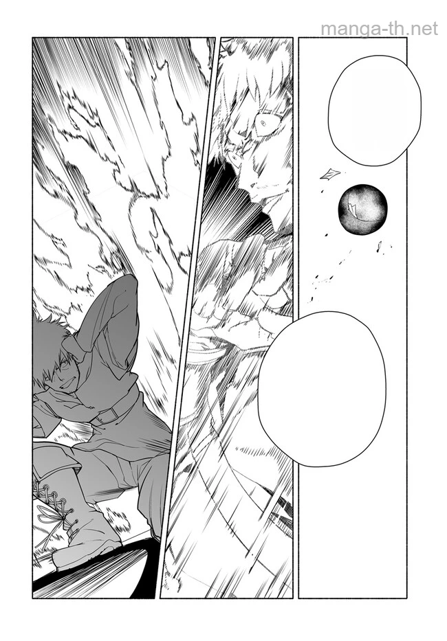 Hime Kishi-sama no Himo หน้า 6