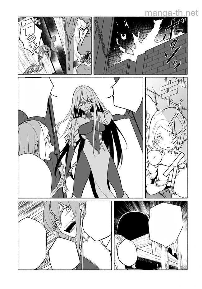 Hime Kishi-sama no Himo หน้า 7