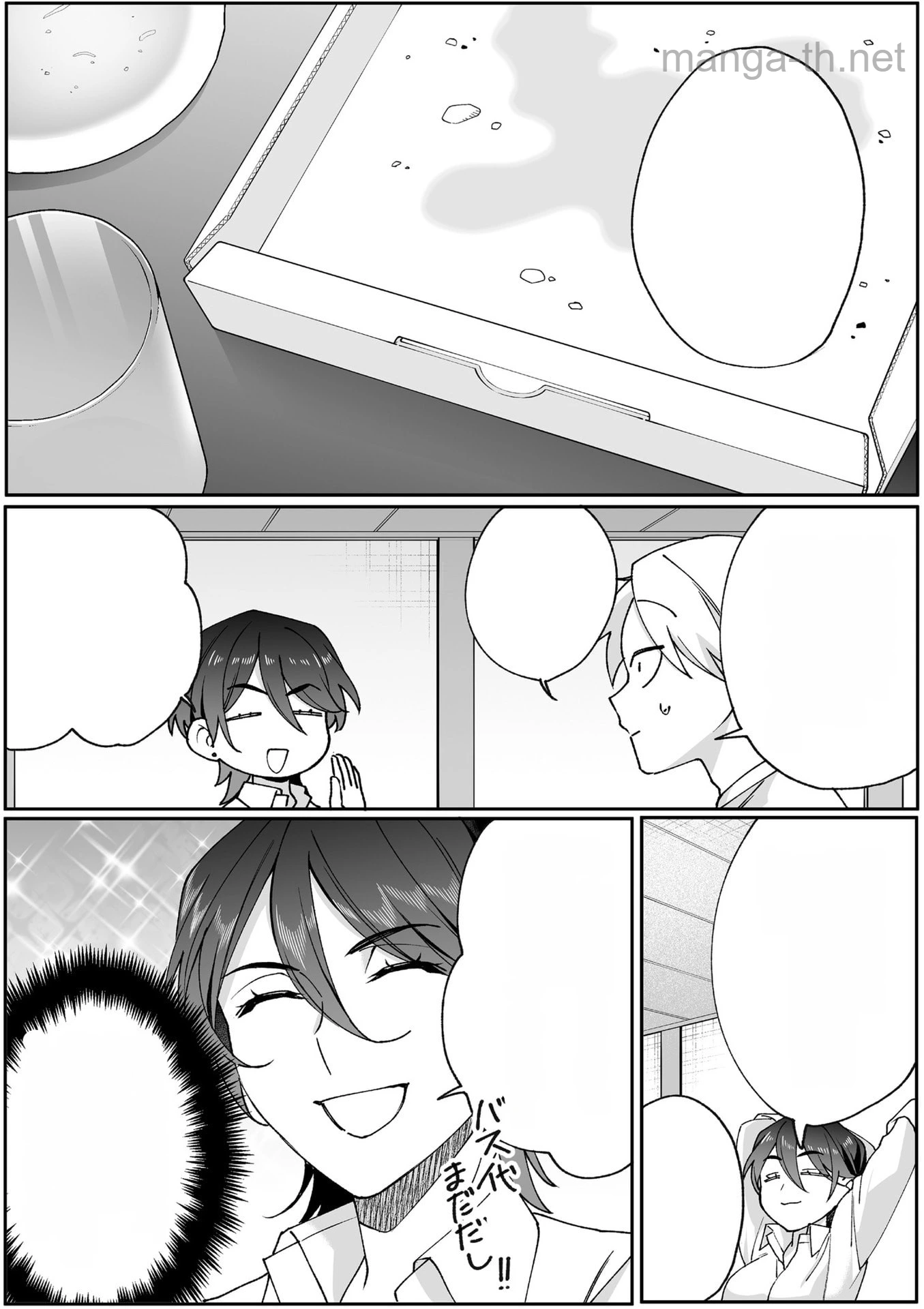 Jirai nandesu ka? Chihara-san หน้า 5