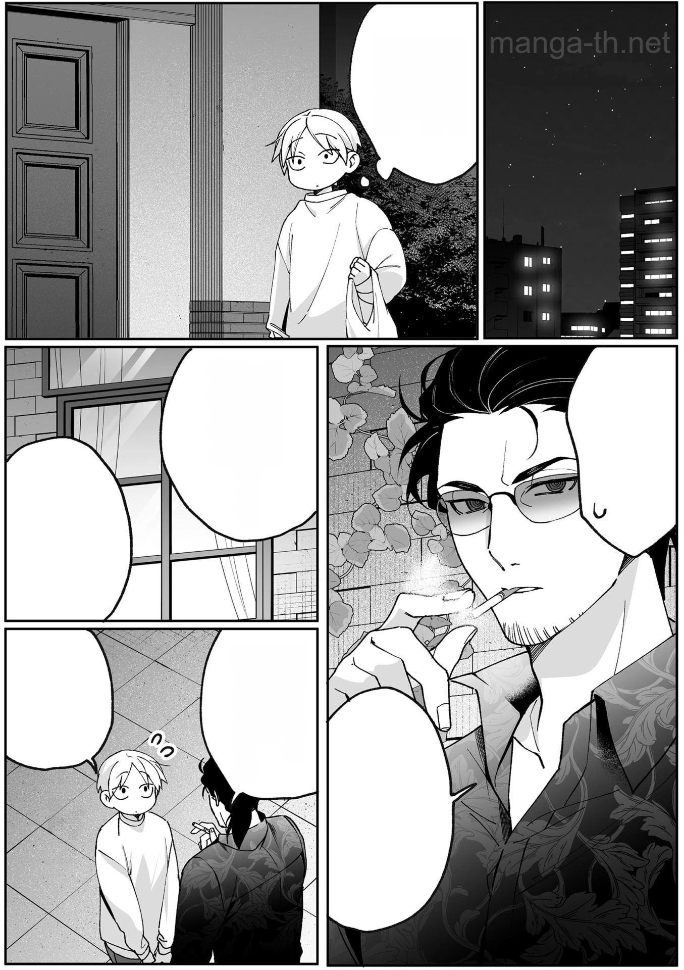 Jirai nandesu ka? Chihara-san หน้า 7