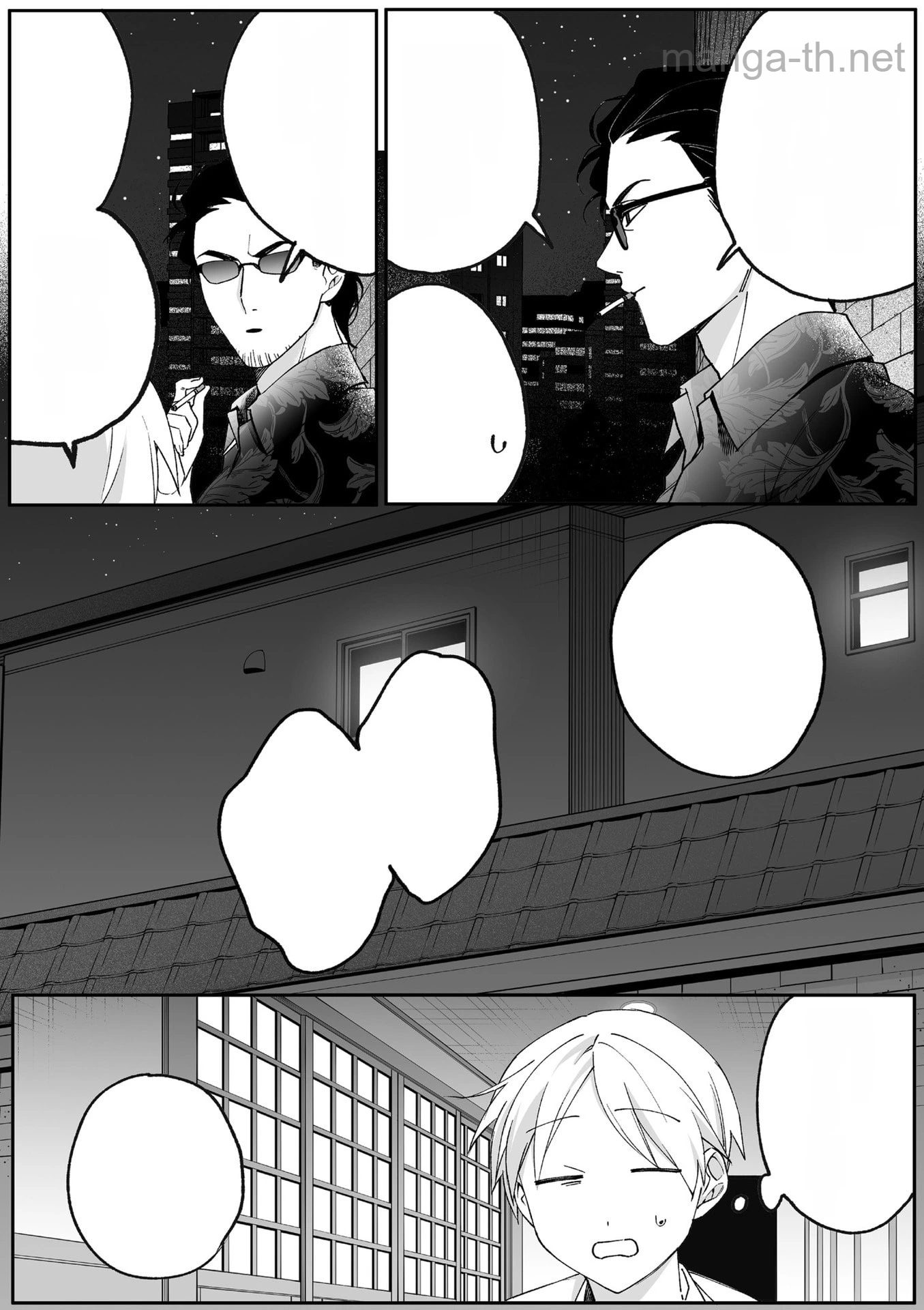 Jirai nandesu ka? Chihara-san หน้า 8