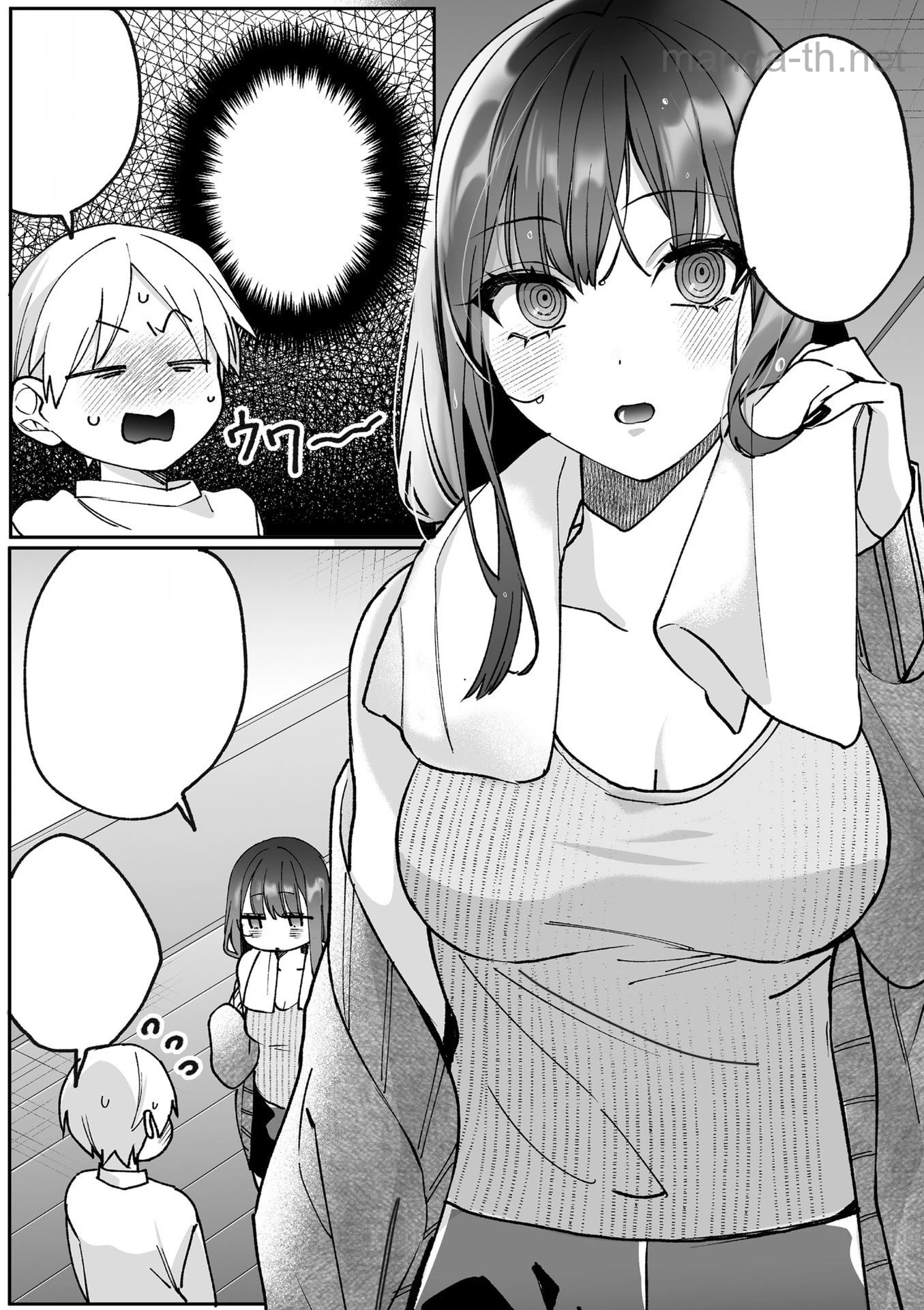 Jirai nandesu ka? Chihara-san หน้า 9