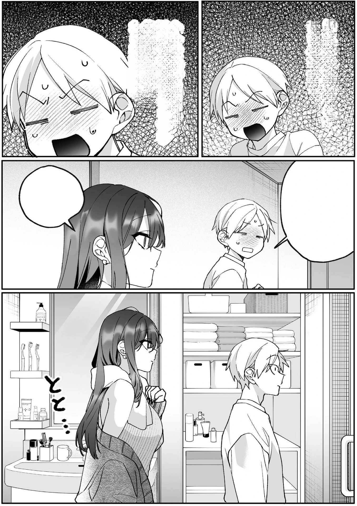 Jirai nandesu ka? Chihara-san หน้า 10
