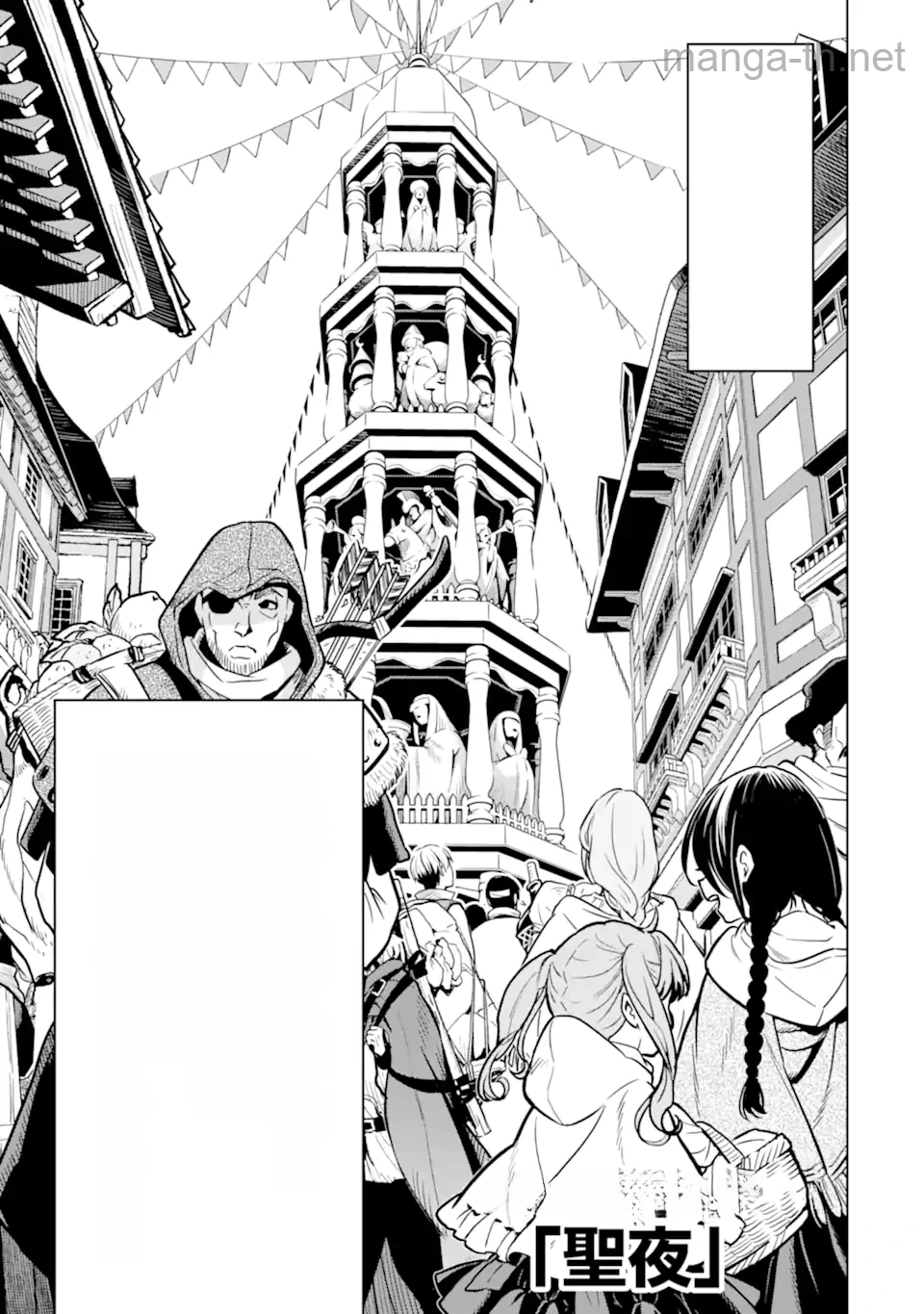 Koko wa Ore ni Makasete Saki ni Ike to Itte kara 10 Nen ga Tattara Densetsu ni Natteita หน้า 2