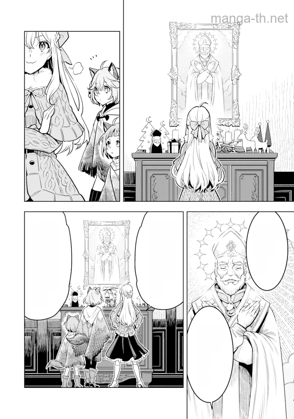 Koko wa Ore ni Makasete Saki ni Ike to Itte kara 10 Nen ga Tattara Densetsu ni Natteita หน้า 3