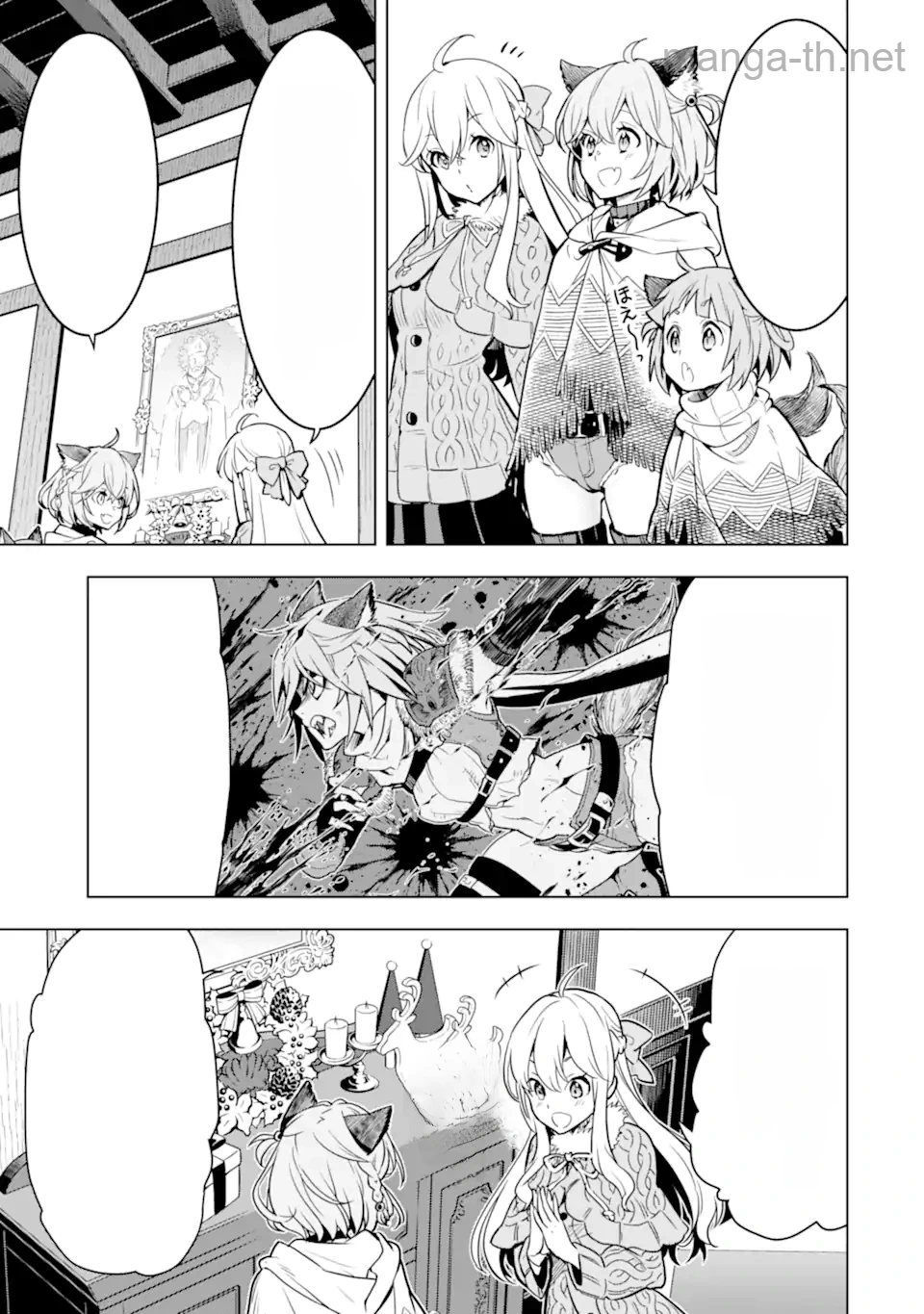 Koko wa Ore ni Makasete Saki ni Ike to Itte kara 10 Nen ga Tattara Densetsu ni Natteita หน้า 4