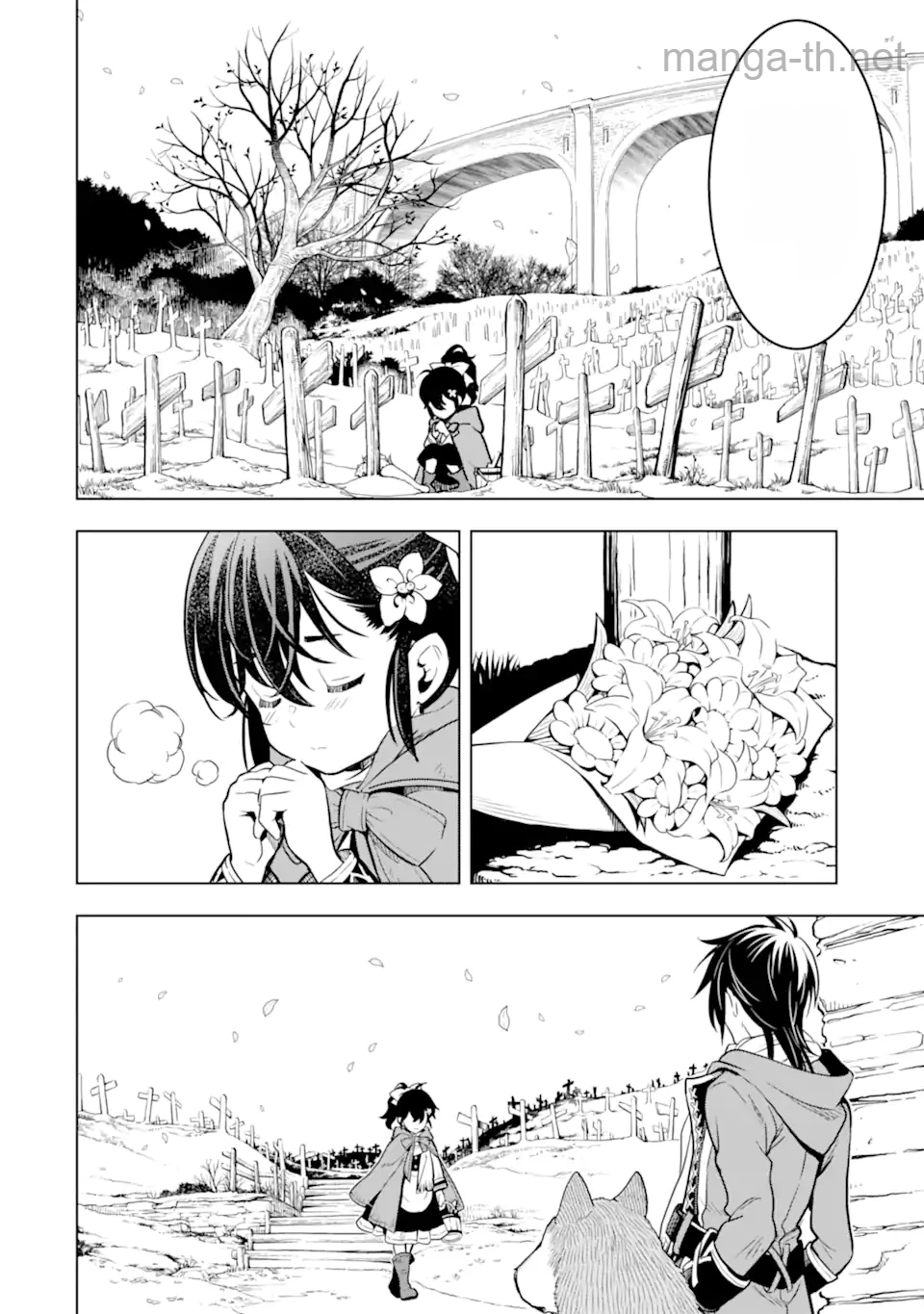 Koko wa Ore ni Makasete Saki ni Ike to Itte kara 10 Nen ga Tattara Densetsu ni Natteita หน้า 7