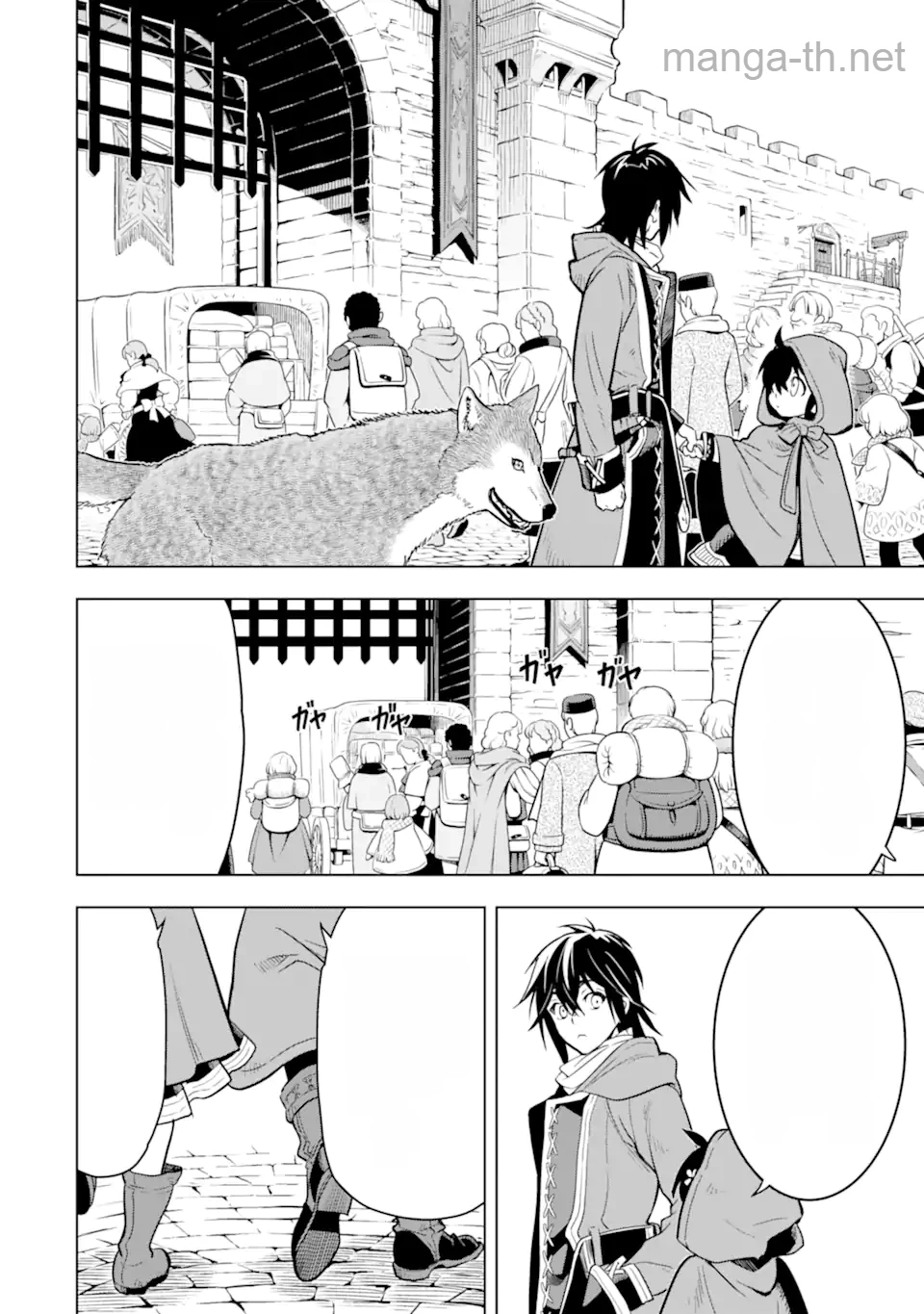 Koko wa Ore ni Makasete Saki ni Ike to Itte kara 10 Nen ga Tattara Densetsu ni Natteita หน้า 9