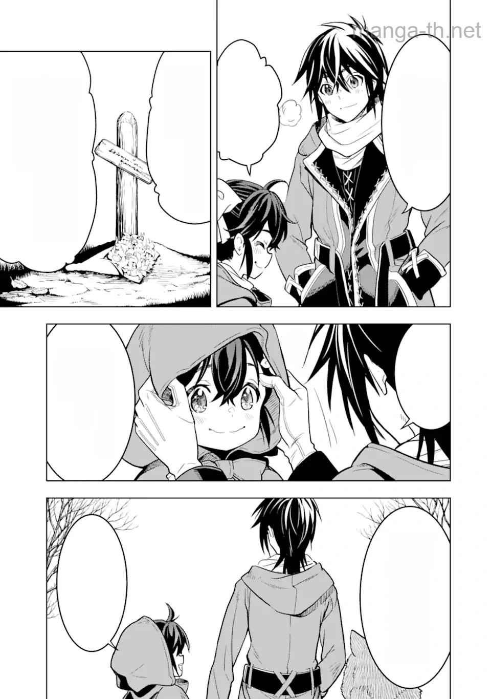 Koko wa Ore ni Makasete Saki ni Ike to Itte kara 10 Nen ga Tattara Densetsu ni Natteita หน้า 8