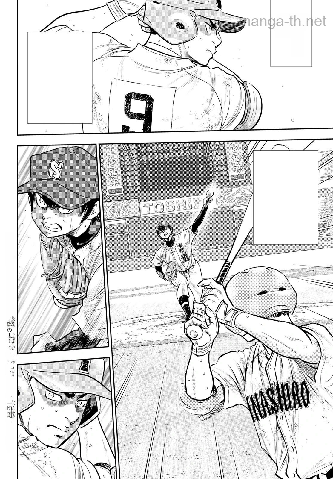 Daiya no A – Act II หน้า 4