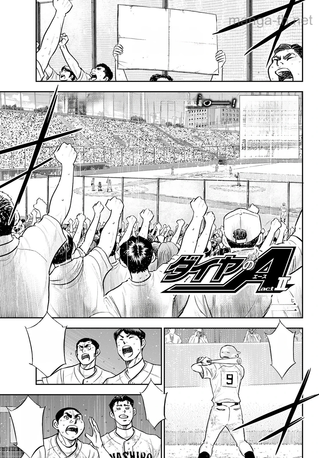 Daiya no A – Act II หน้า 1