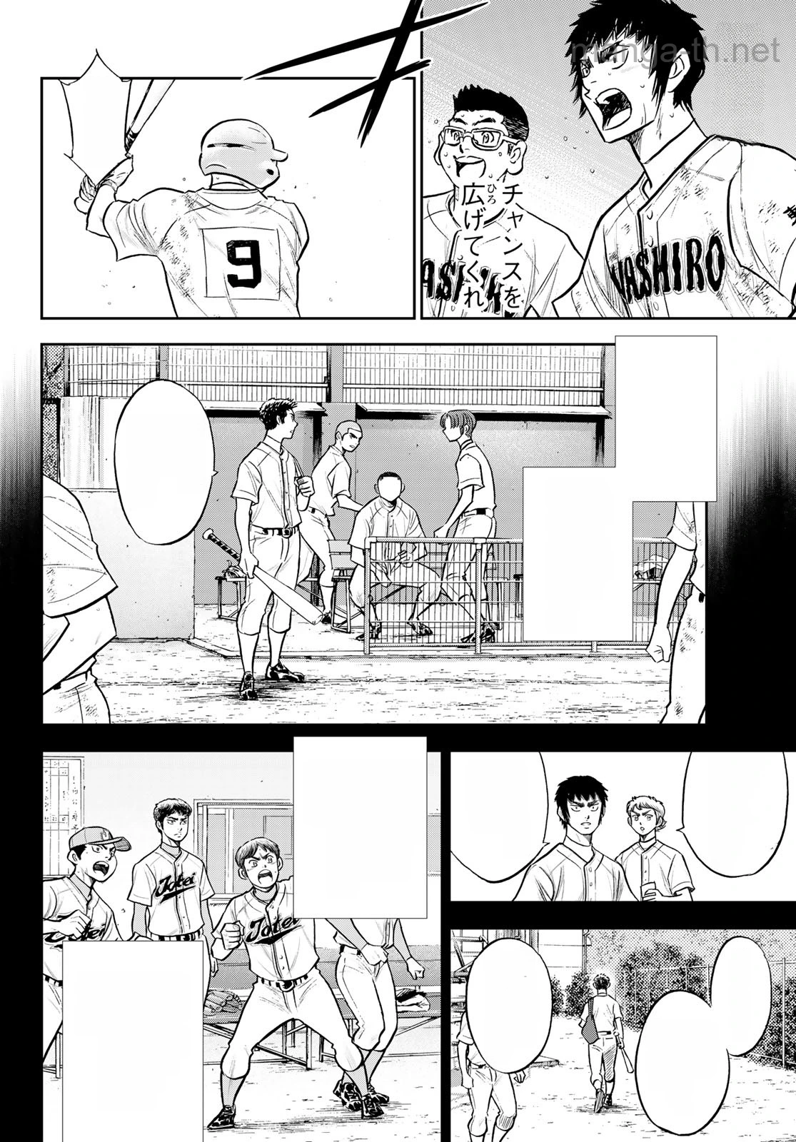 Daiya no A – Act II หน้า 2